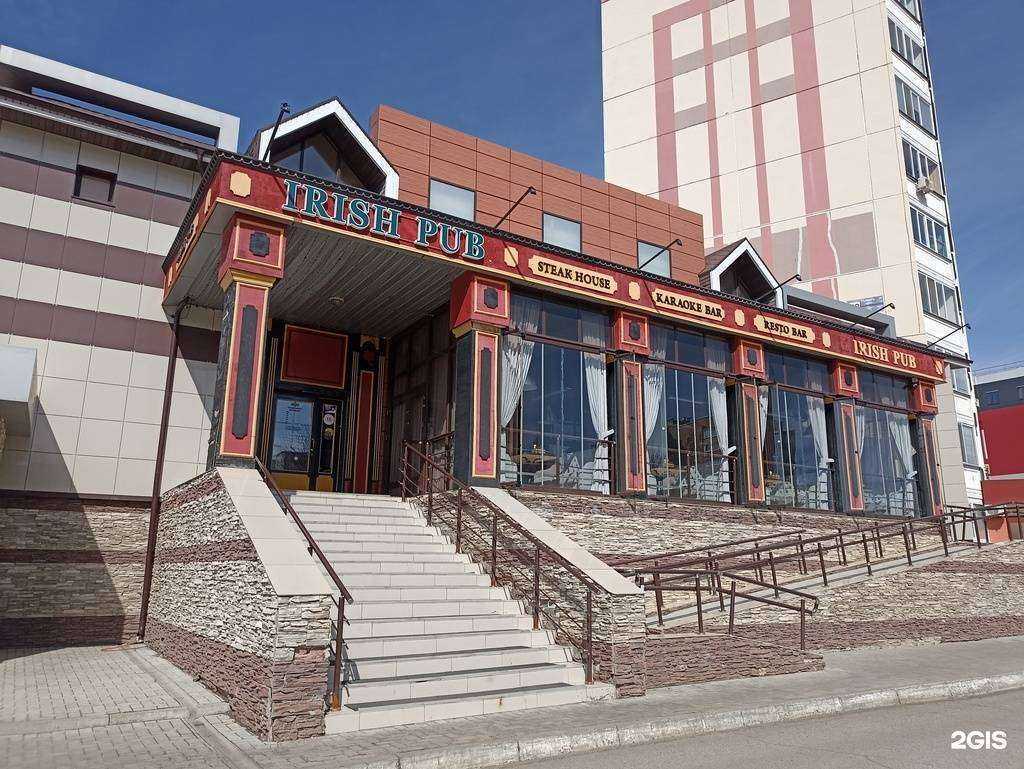 Отзывы на компанию Irish Pub в Нижнекамске c фото - фотография 2 из 2