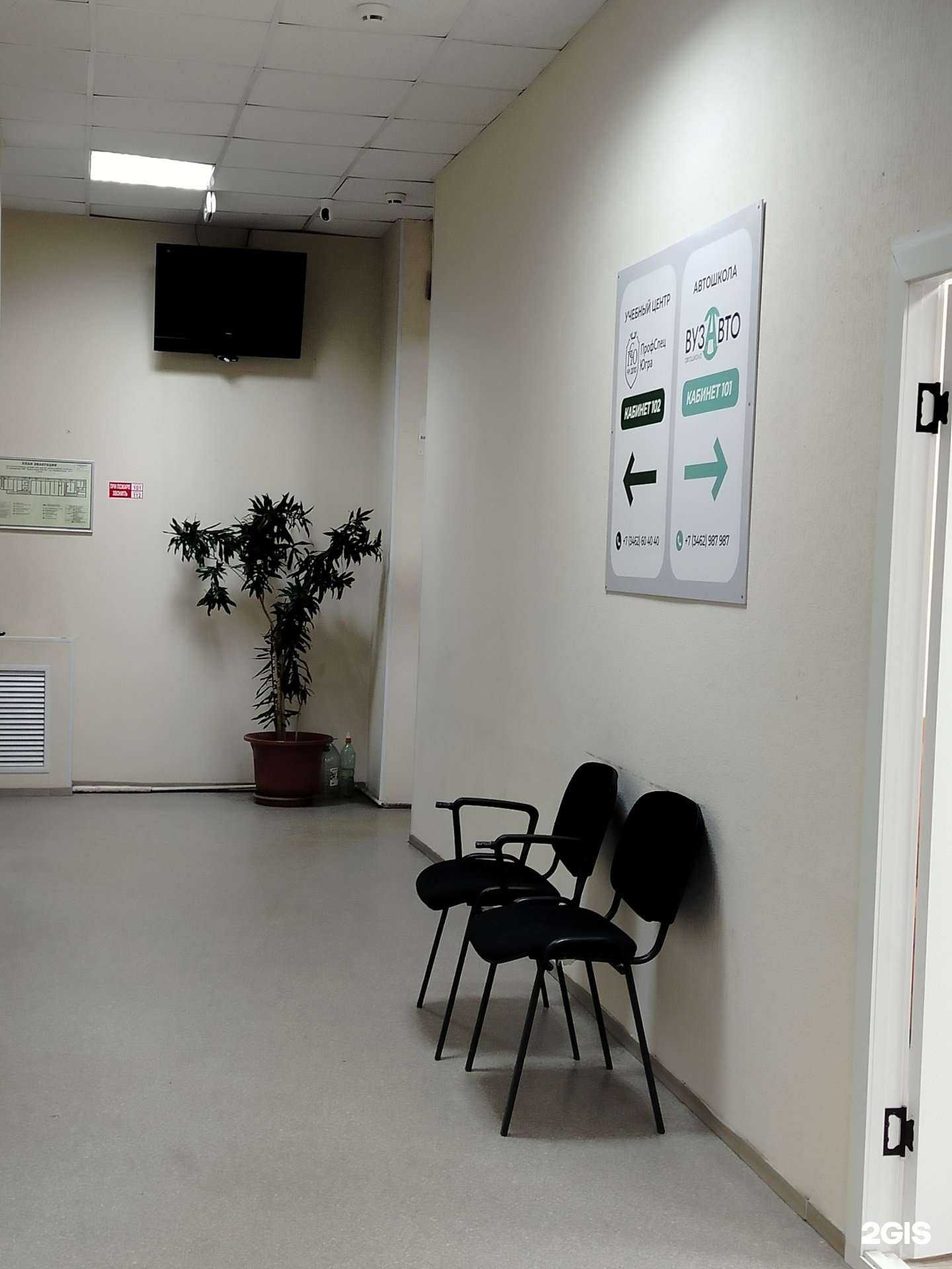 Отзывы на компанию Профспец-Югра в г. Сургут c фото