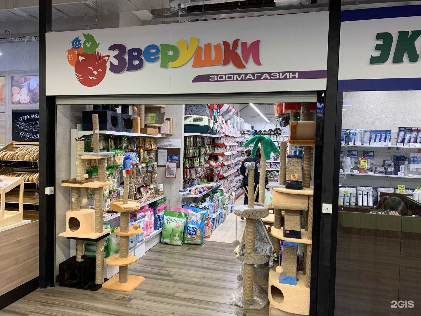 Отзывы на компанию Зверушки в г. Кемерово c фото