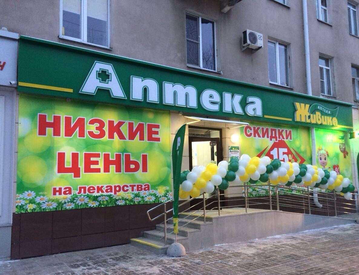 Отзывы на компанию Живика в Кургане c фото