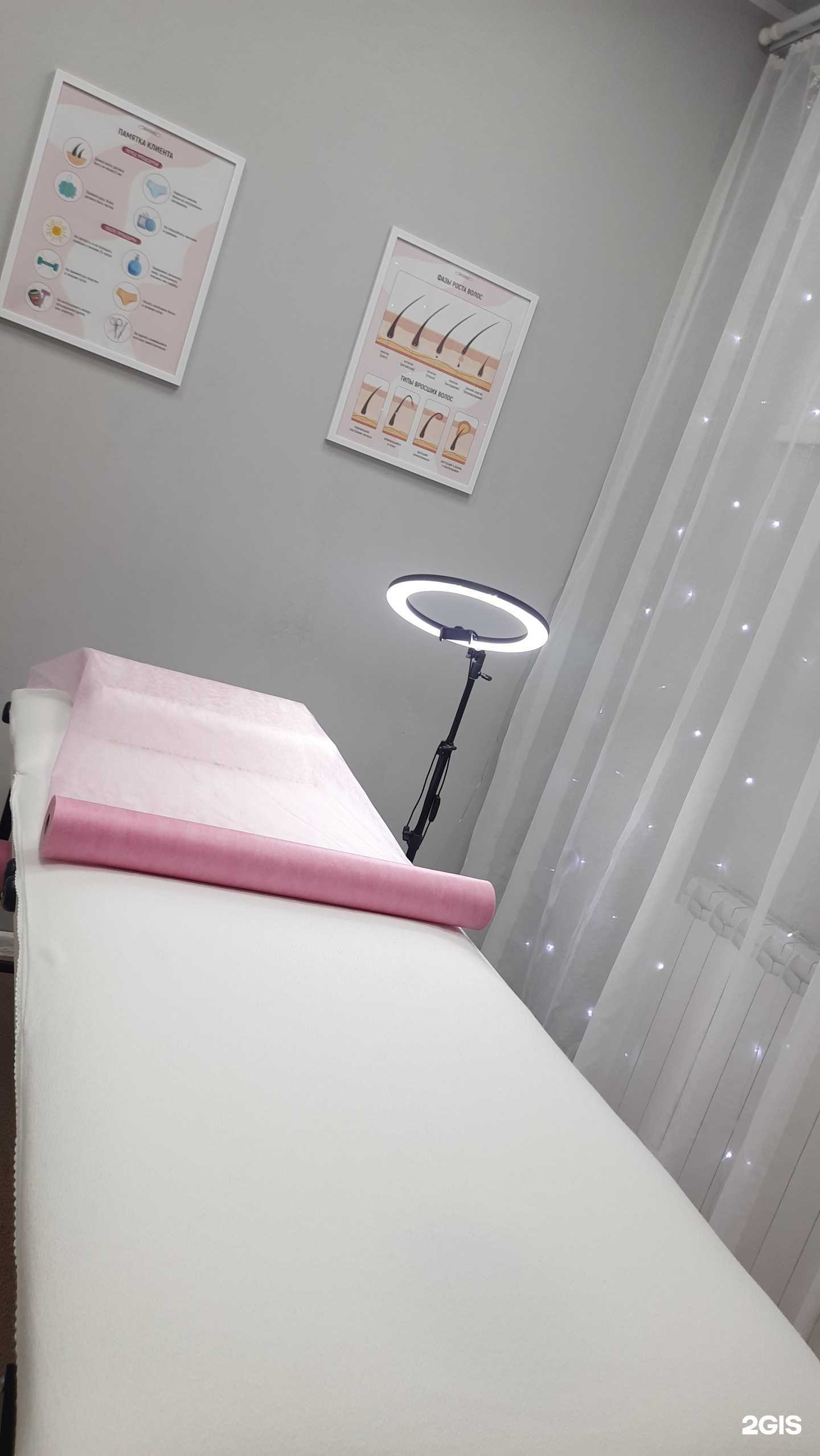 Отзывы на компанию Студия эпиляции в Ульяновске c фото