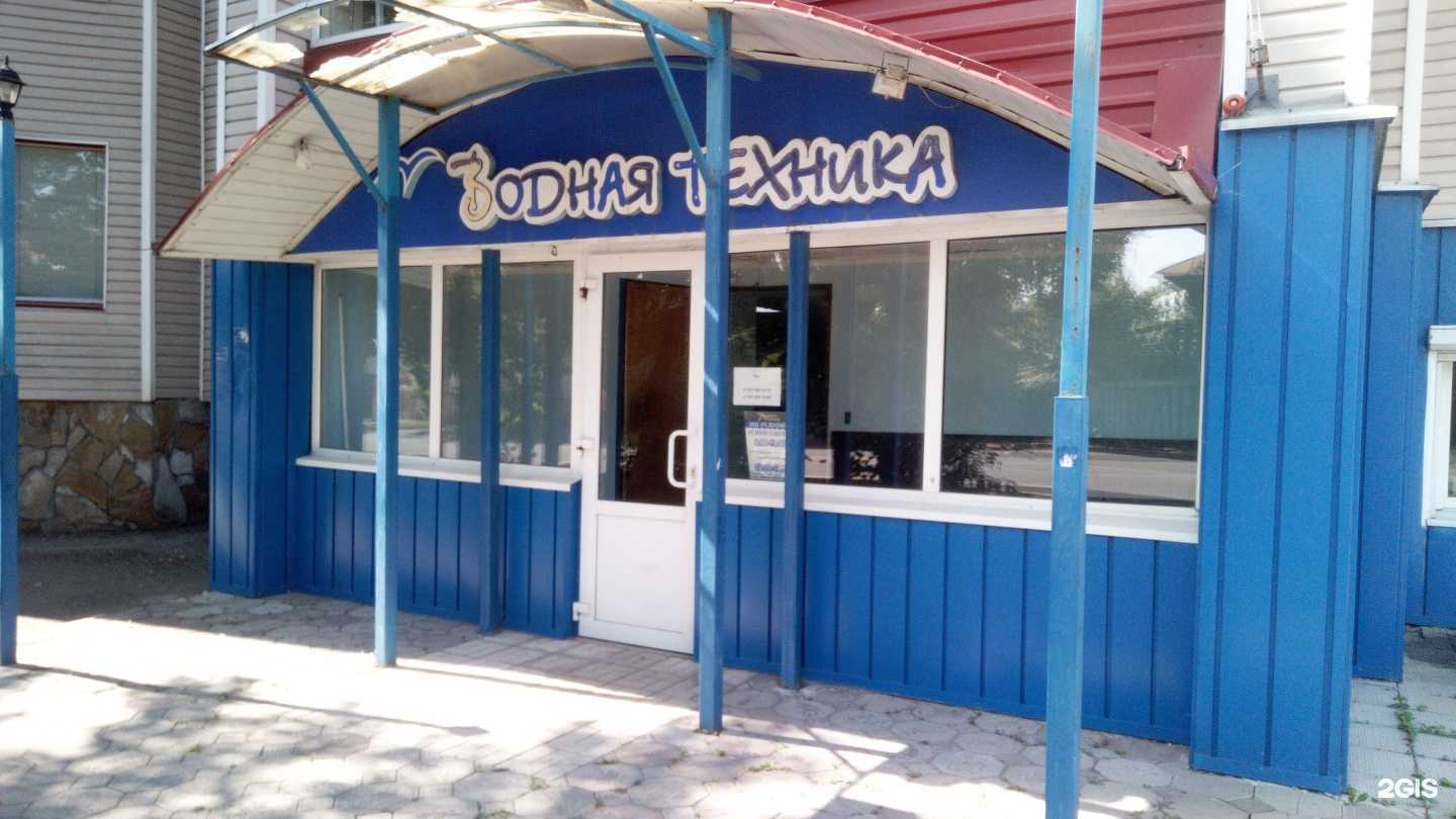 Отзывы на компанию Водная техника в г. Стерлитамак c фото