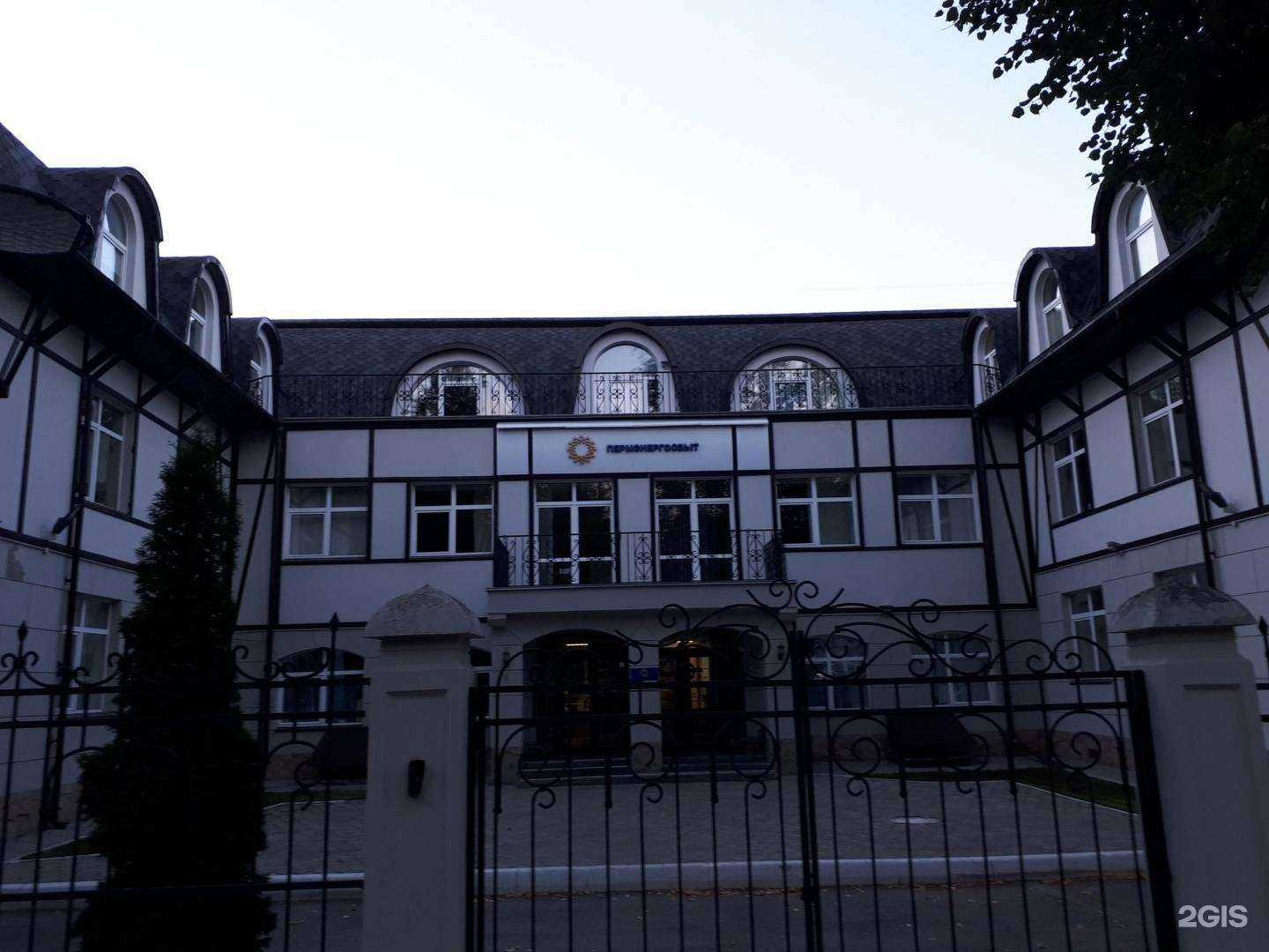 Отзывы на компанию Простор в Перми c фото