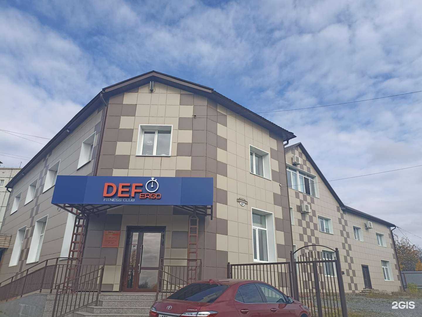 Отзывы на компанию English classes в г. Ачинск c фото