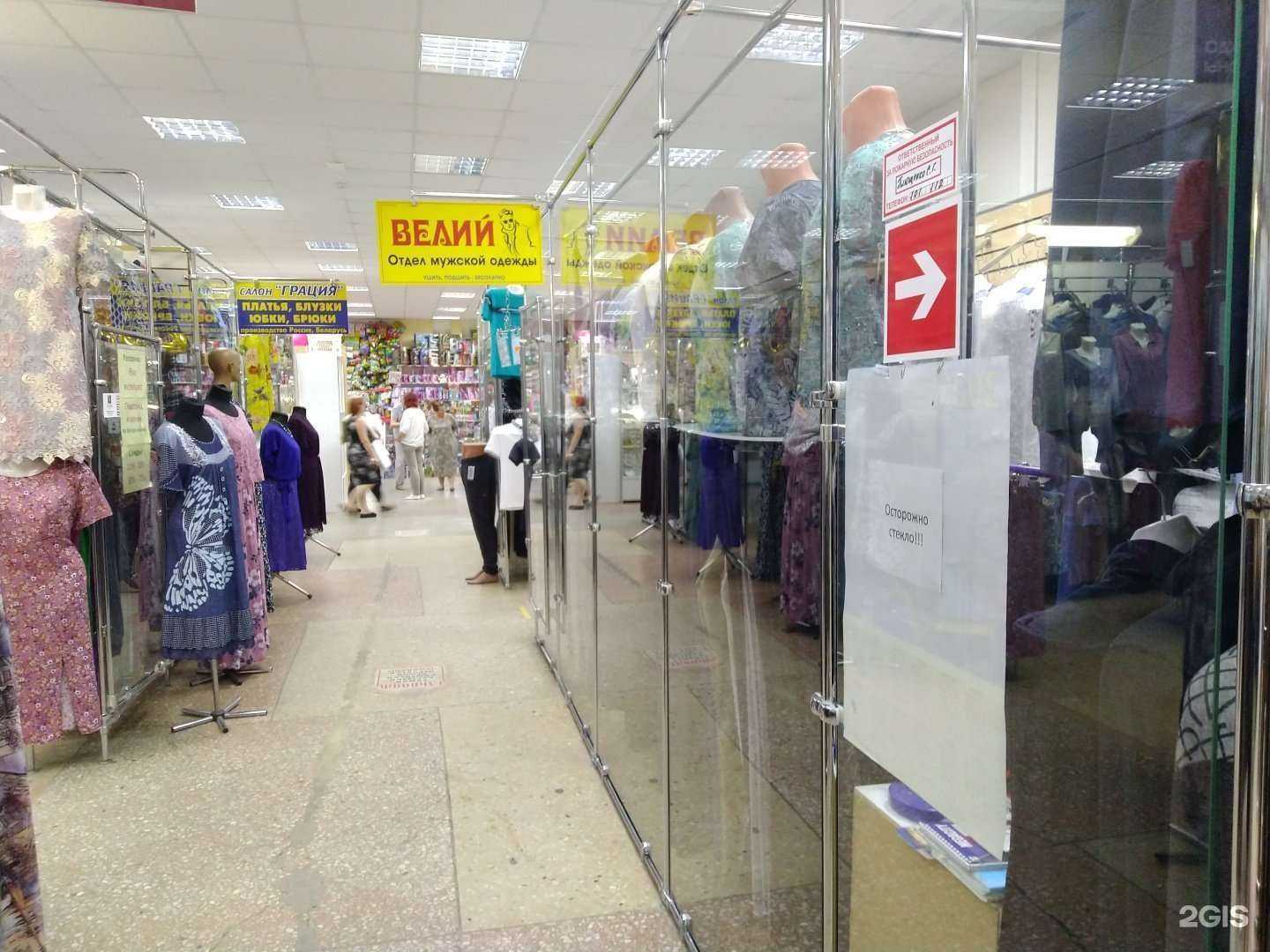 Отзывы на компанию Велий в г. Волжский c фото