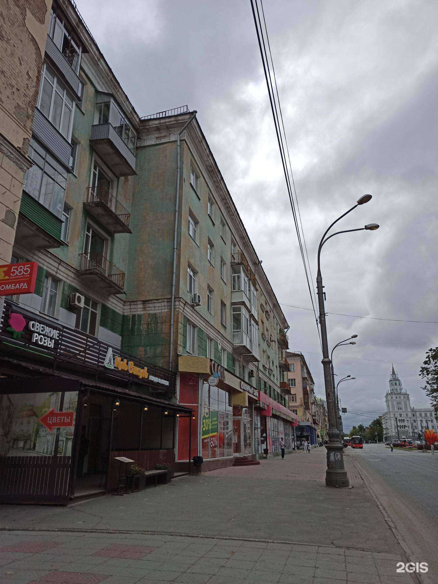 Отзывы на компанию Ortix в Перми c фото - фотография 2 из 2