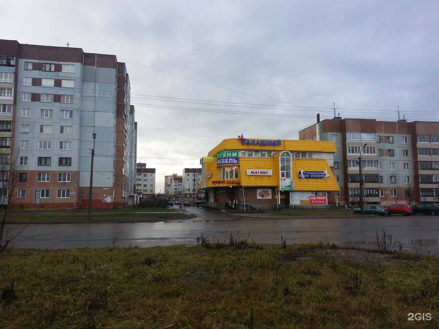 Отзывы на компанию Акроденс в Пскове c фото