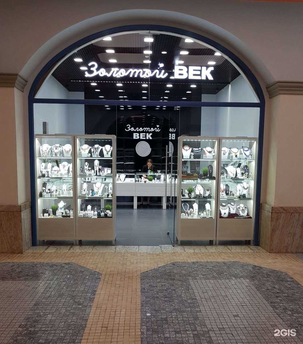 Отзывы на компанию Золотой Век в г. Воронеж c фото