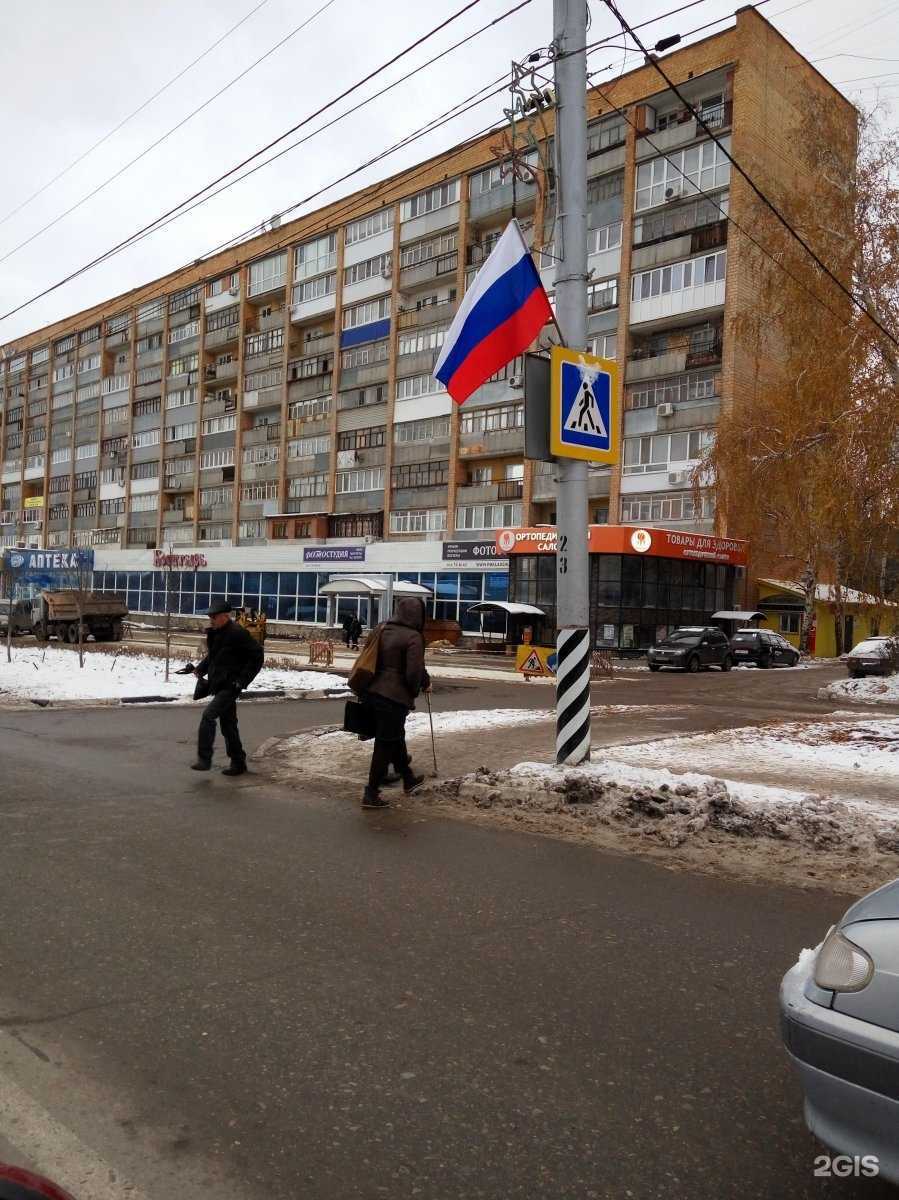 Отзывы на компанию Pro-зрение в Ульяновске c фото - фотография 2 из 2