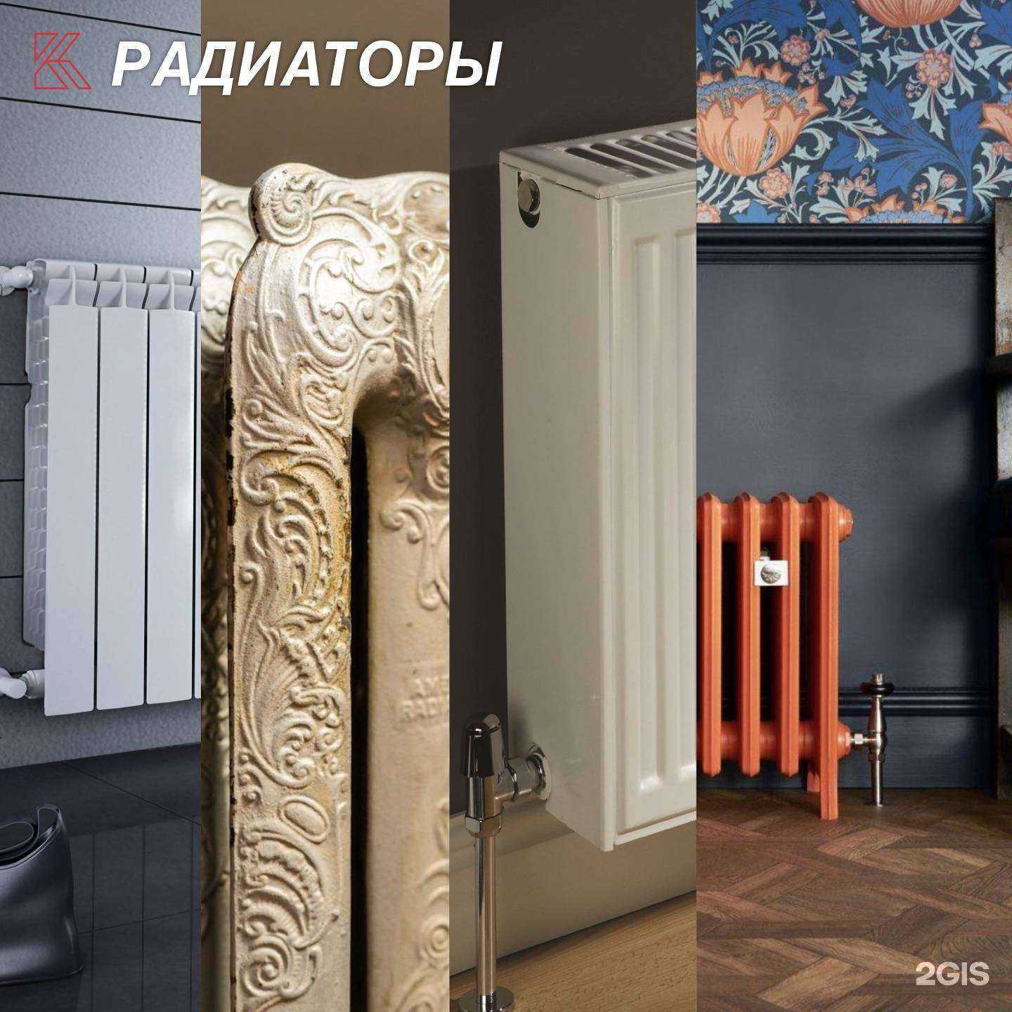 Отзывы на компанию Комфортпро в Казани c фото