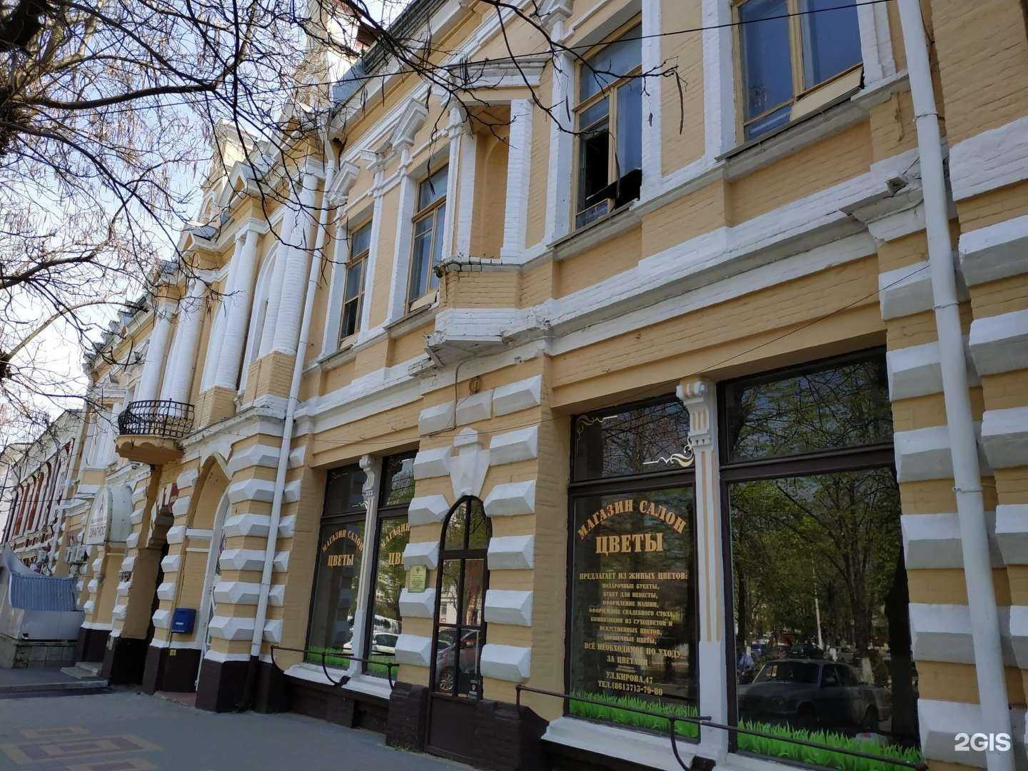 Отзывы на компанию Дуэт в Армавире c фото - фотография 2 из 2