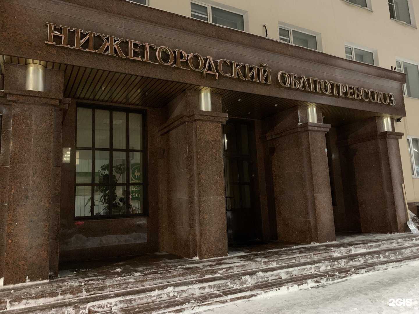 Отзывы на компанию Контрфорс НН в Нижнем Новгороде c фото