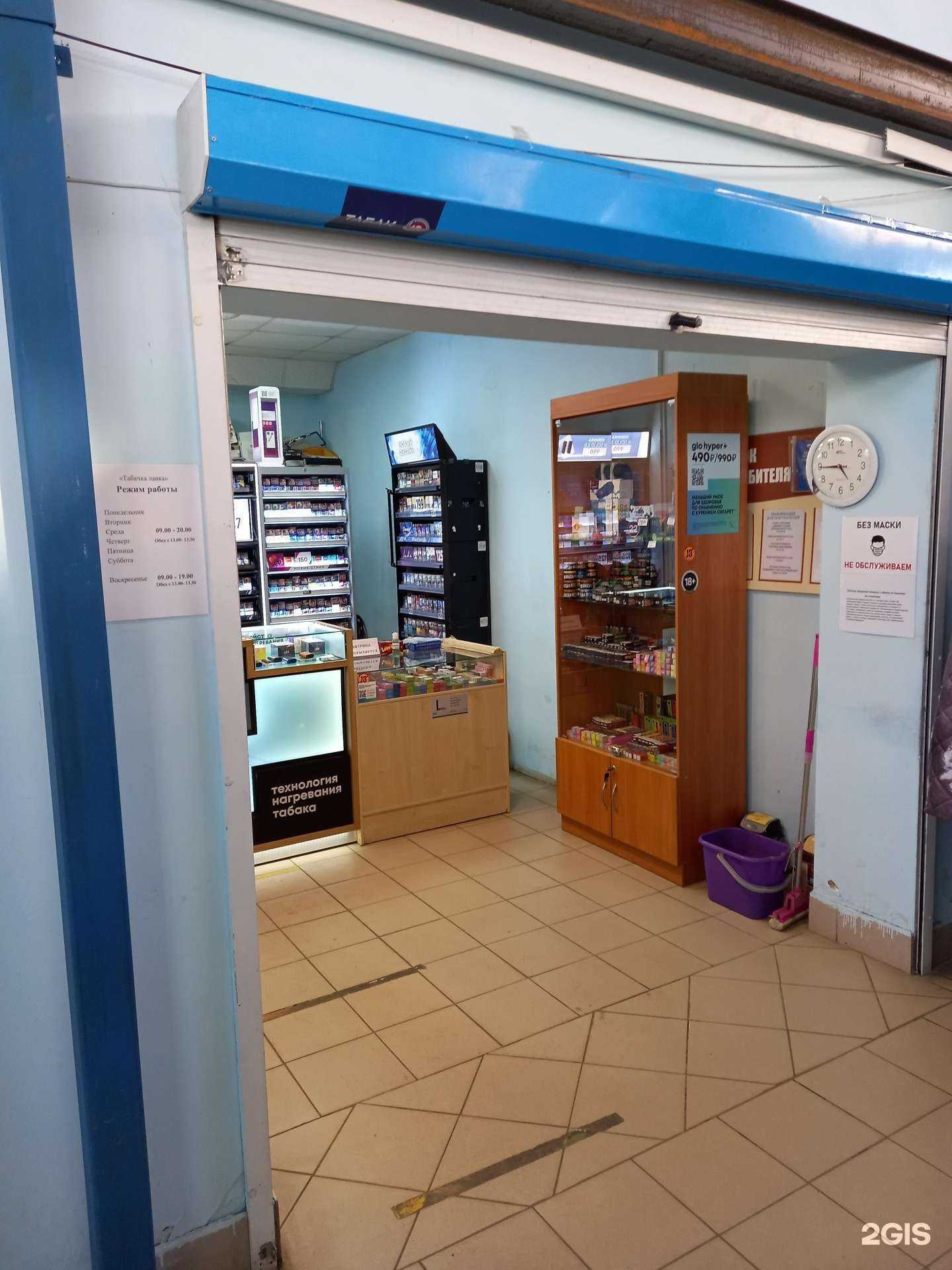 Отзывы на компанию Табачка в г. Тула c фото