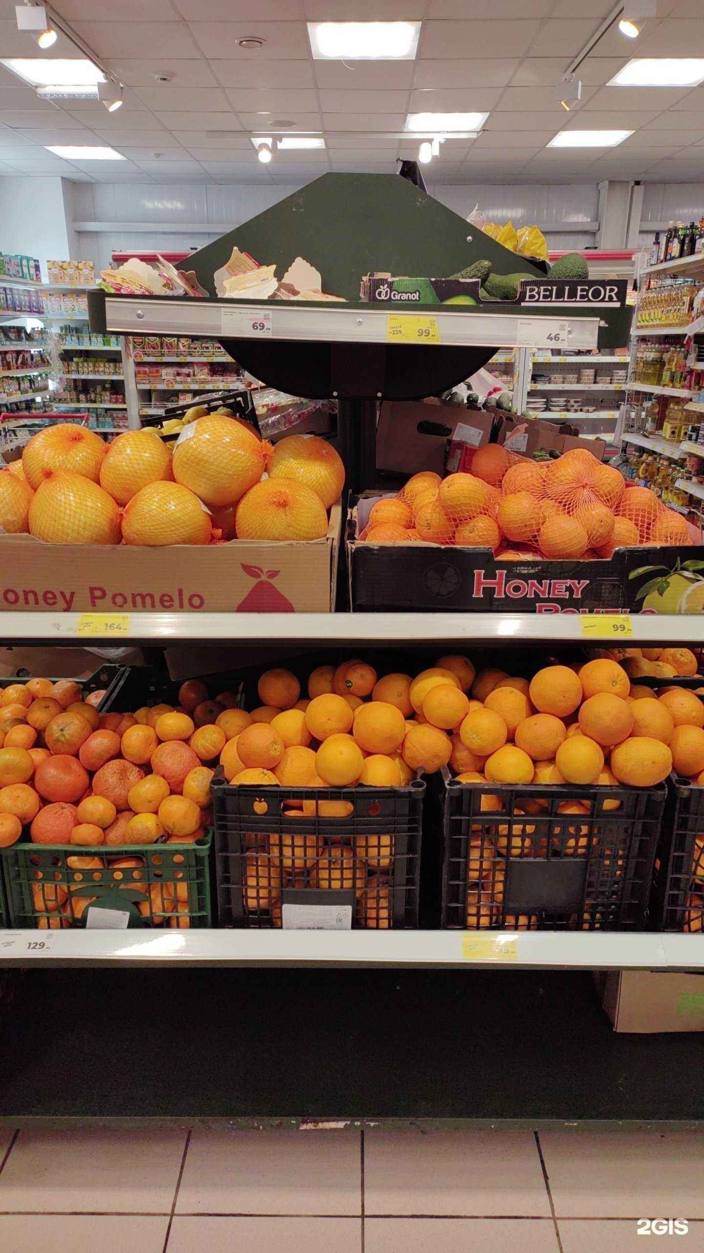 Отзывы на компанию Магнит косметик в Липецке c фото - фотография 2 из 2