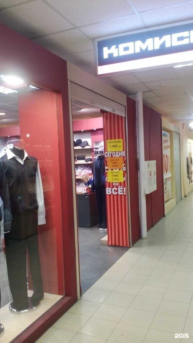 Отзывы на компанию Комиссар в г. Тула c фото