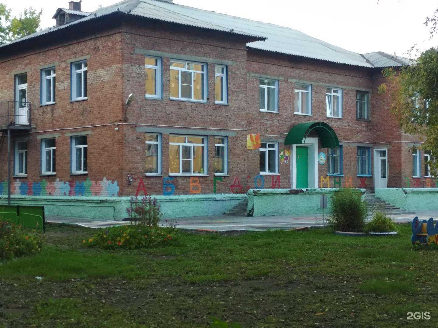 Отзывы на компанию Жар-птица в Новосибирске c фото