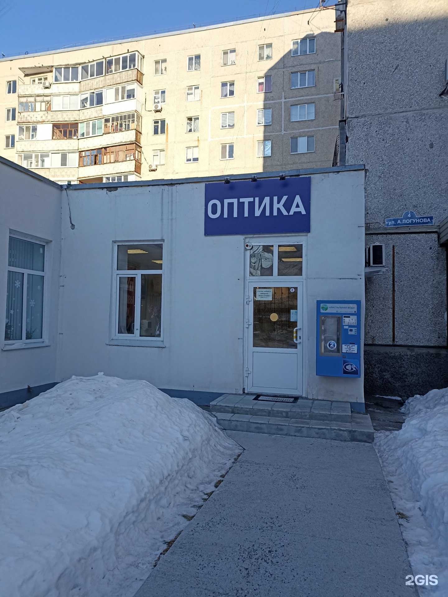 Отзывы на компанию Альфа в Тюмени c фото