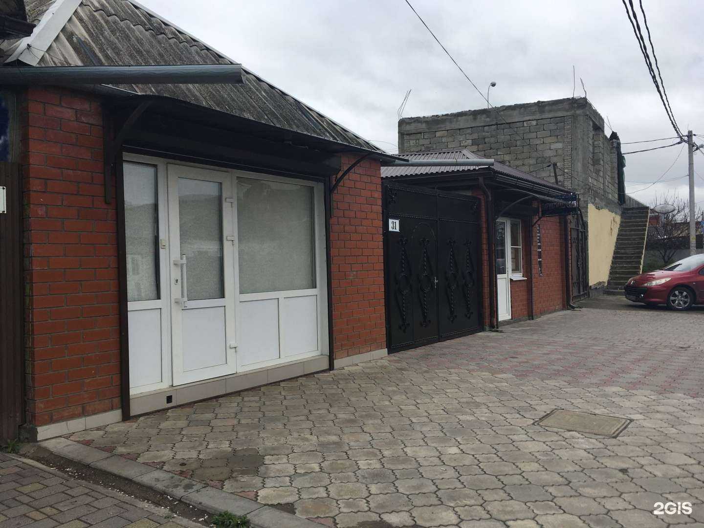 Отзывы на компанию Леди Ди в Краснодаре c фото - фотография 2 из 2