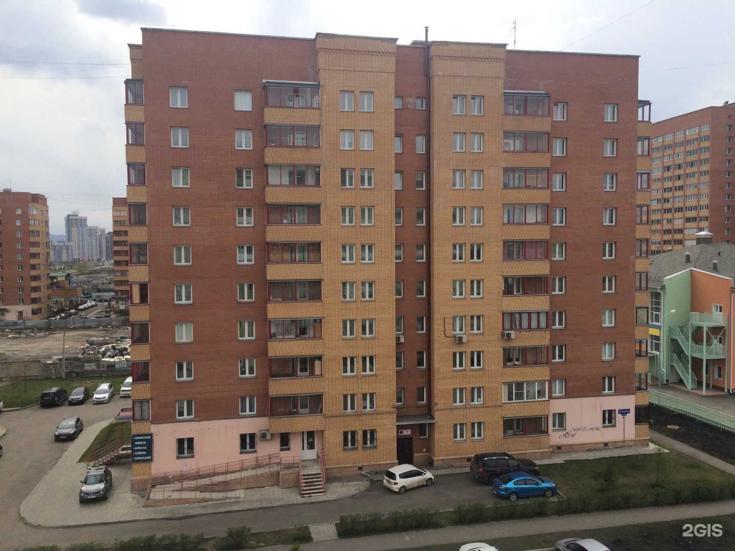 Отзывы на компанию Лагуна-офис в Красноярске c фото - фотография 2 из 2