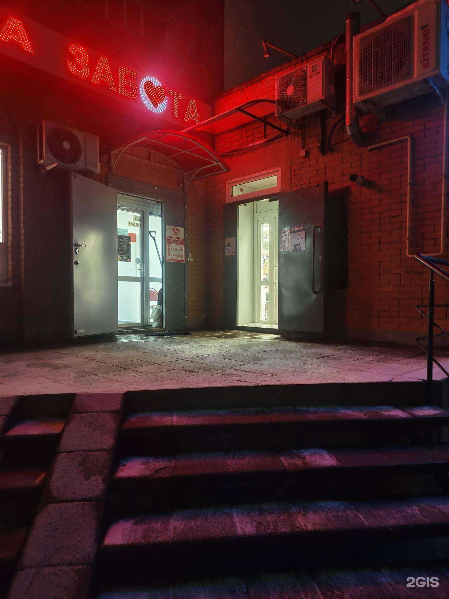 Отзывы на компанию Зоозавр в г. Ярославль c фото