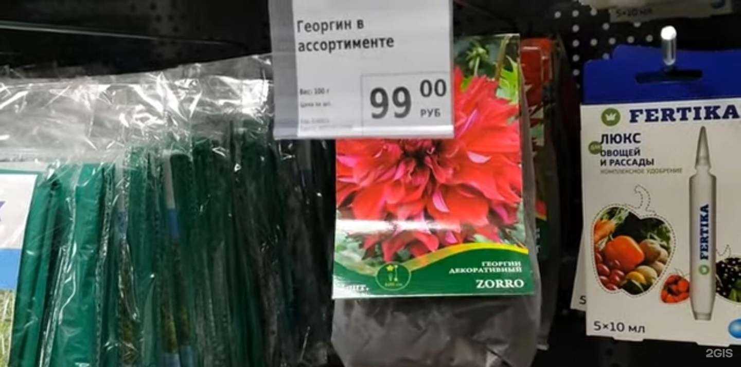 Отзывы на компанию Fix Price в г. Подольск c фото