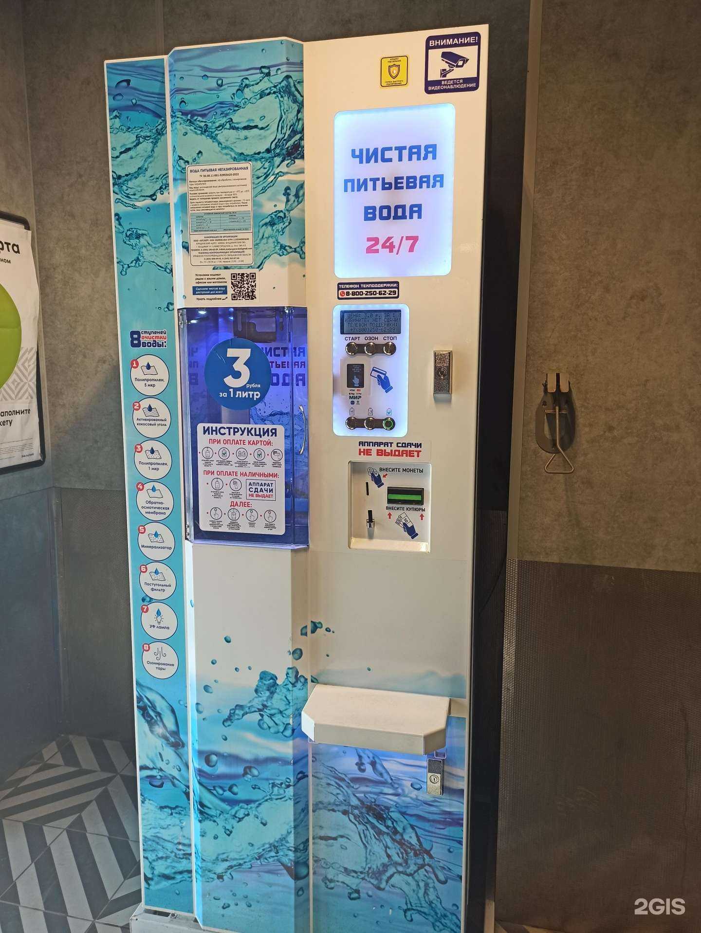 Отзывы на компанию Айсберг в г. Первоуральск c фото