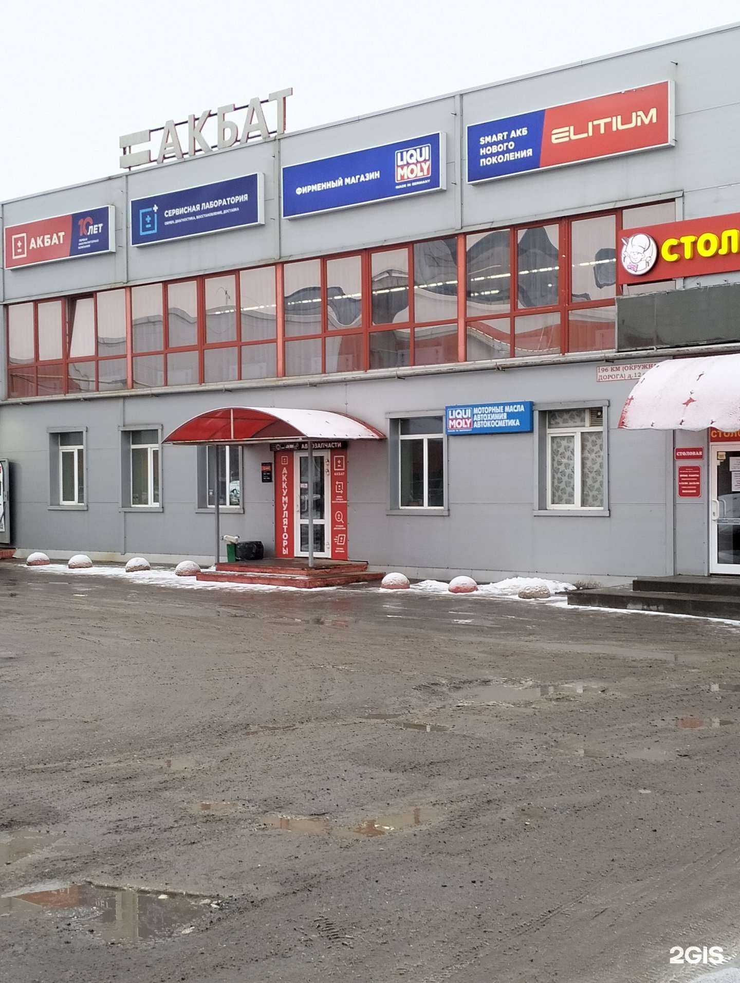 Отзывы на компанию Металлкомплект в г. Рязань c фото