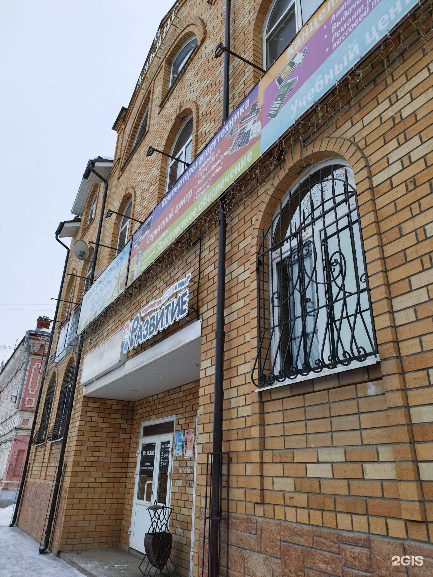 Отзывы на компанию Развитие в Кунгуре c фото - фотография 2 из 2