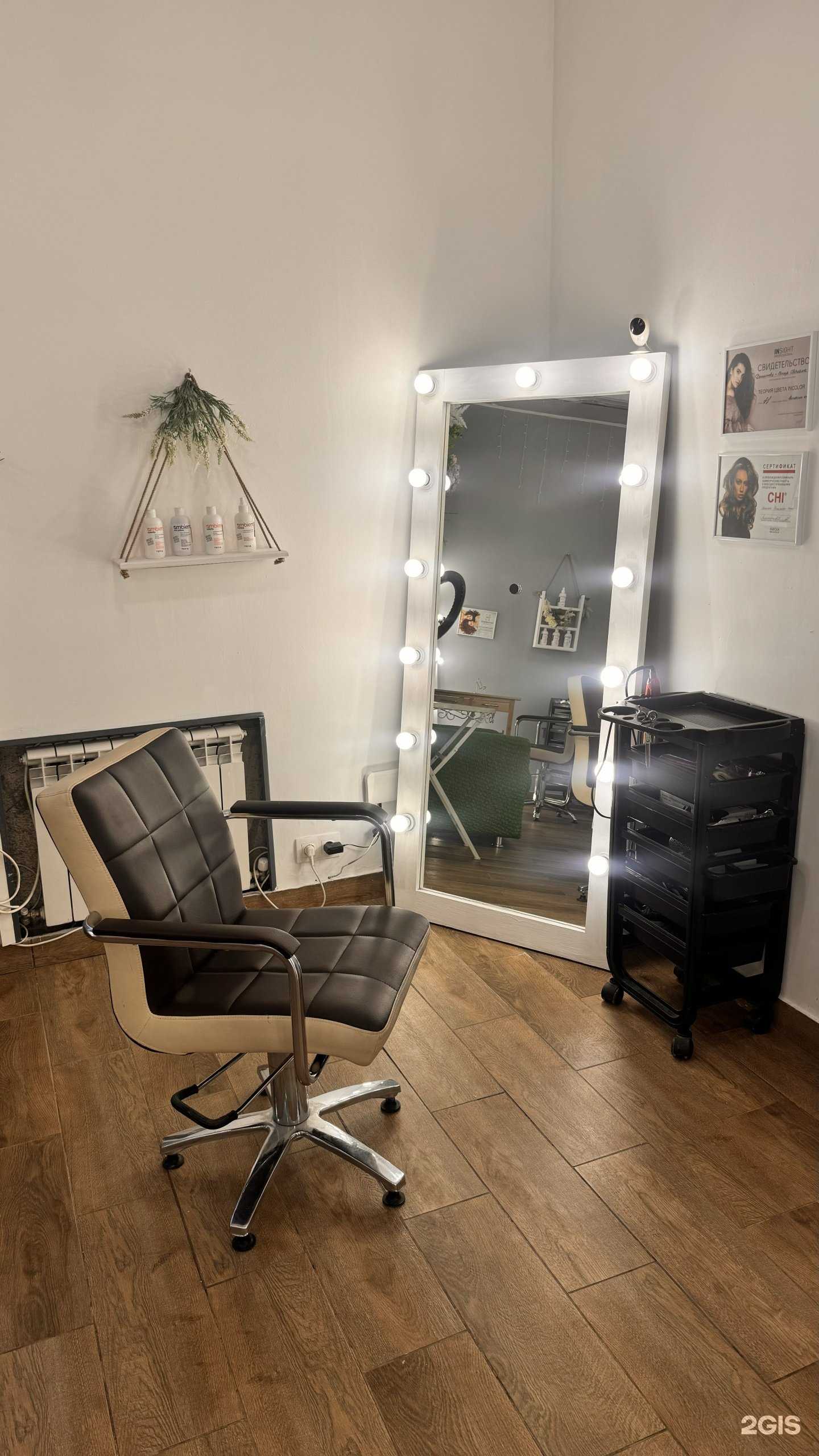 Отзывы на компанию Katrin studio в Уфе c фото