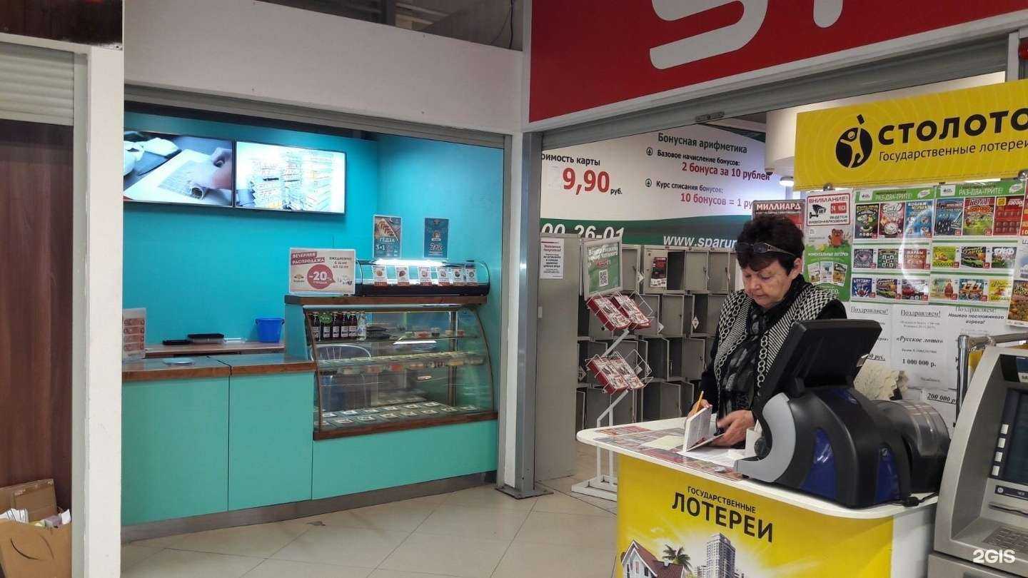 Отзывы на компанию Суши-До в г. Челябинск c фото