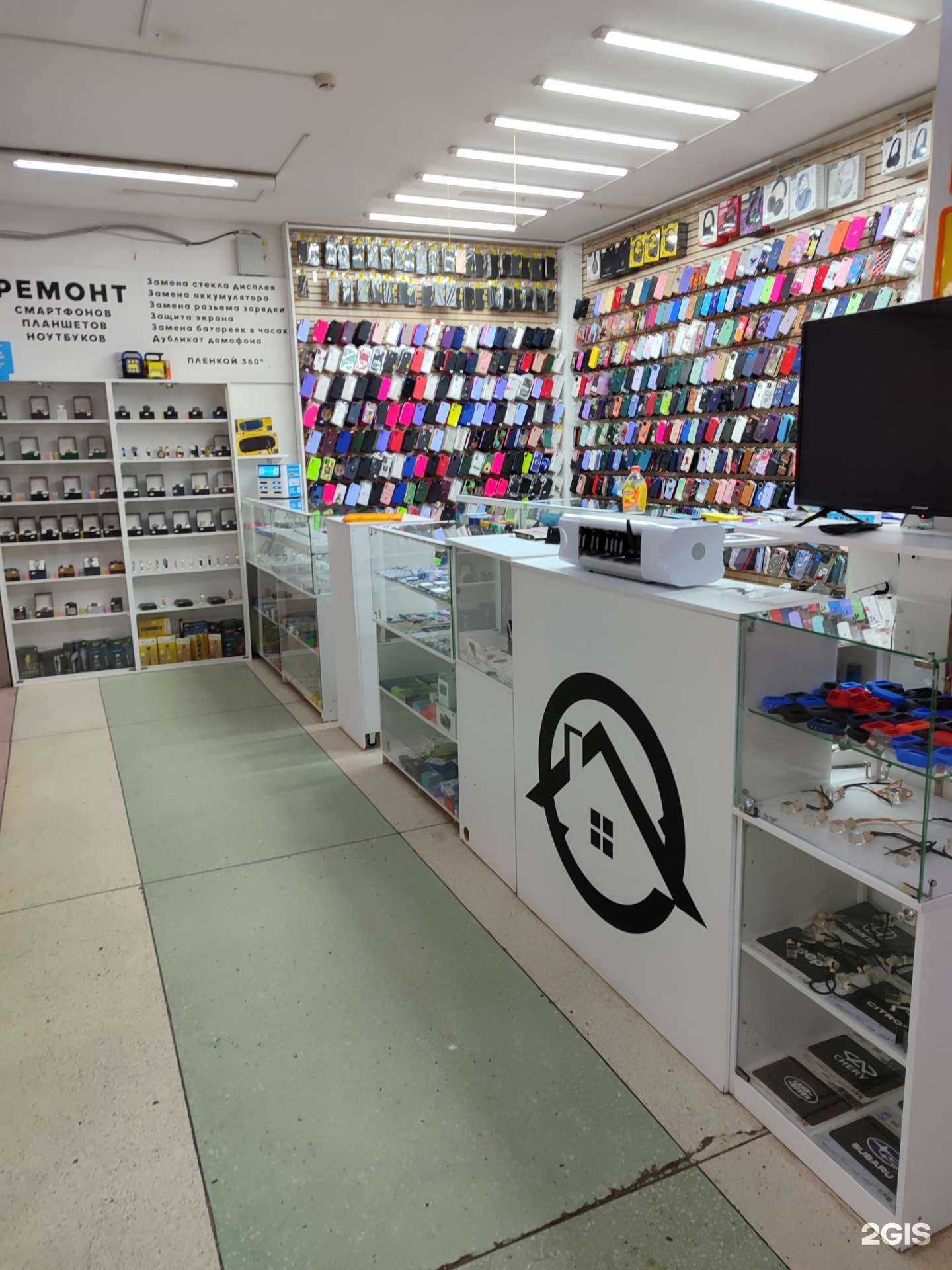 Отзывы на компанию Service house в г. Тюмень c фото