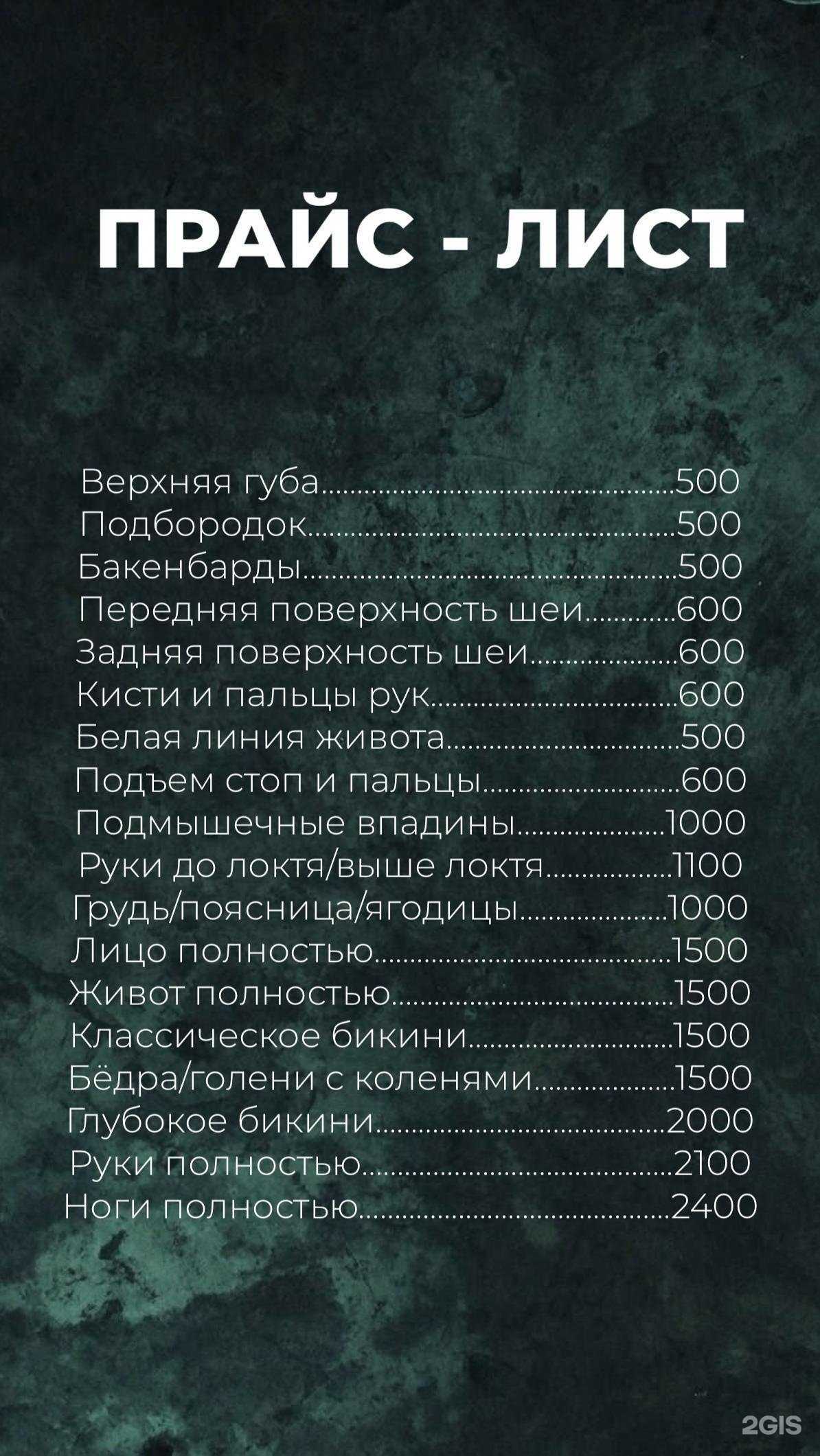 Отзывы на компанию Софт в Муроме c фото