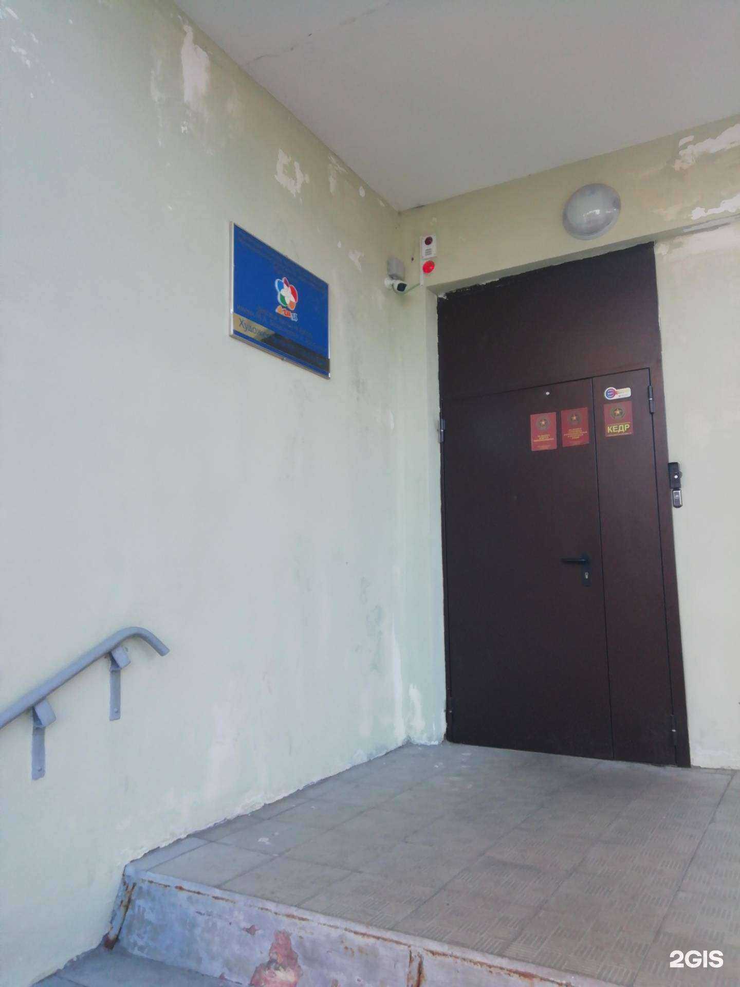 Отзывы на компанию Детская школа искусств им. М.А. Балакирева в Ярославле c фото