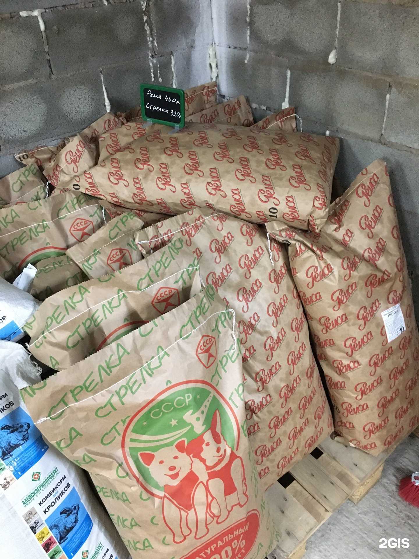 Отзывы на компанию Магазин комбикорма в г. Чита c фото