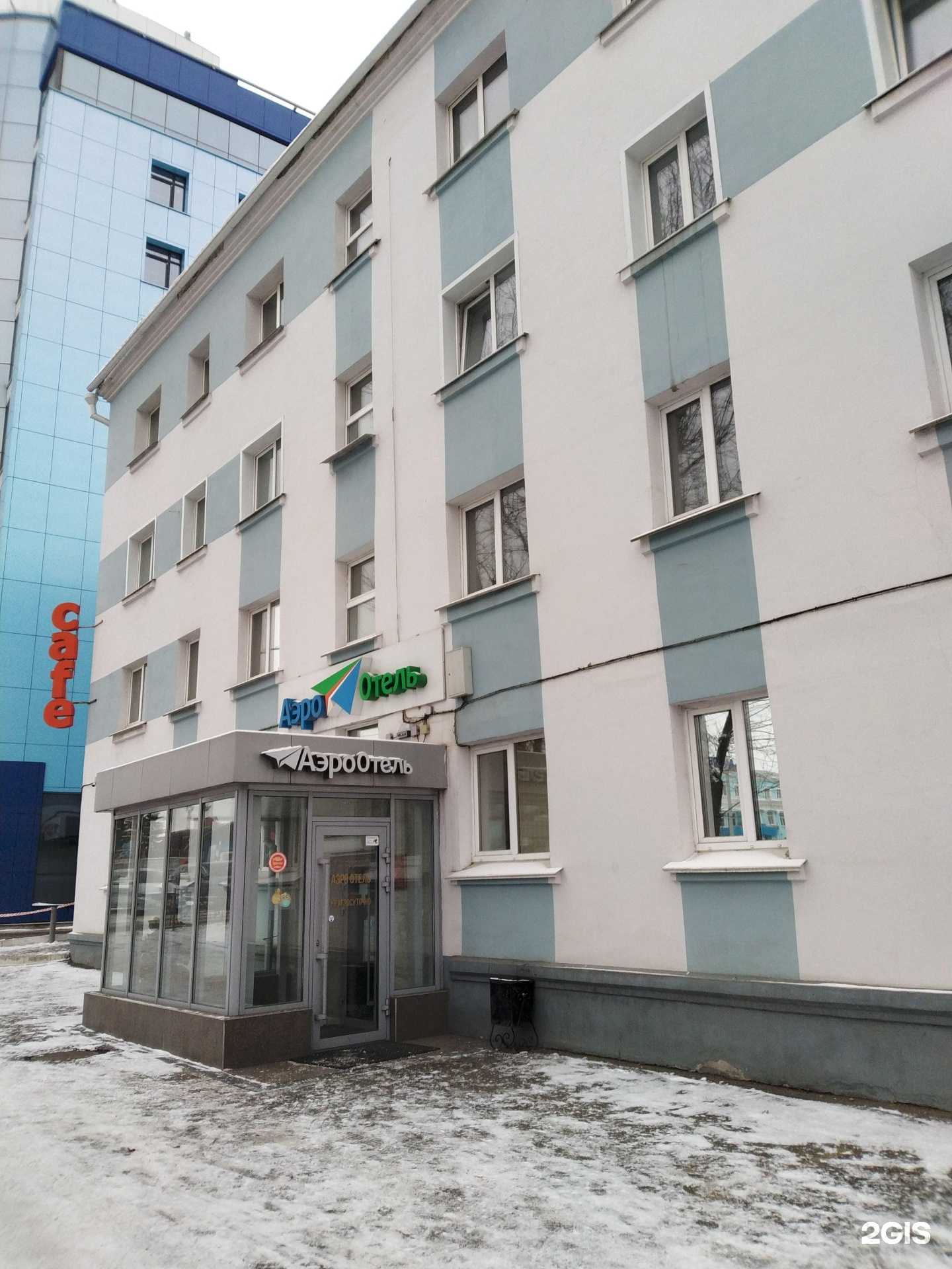 Отзывы на компанию Cartravel в г. Иркутск c фото