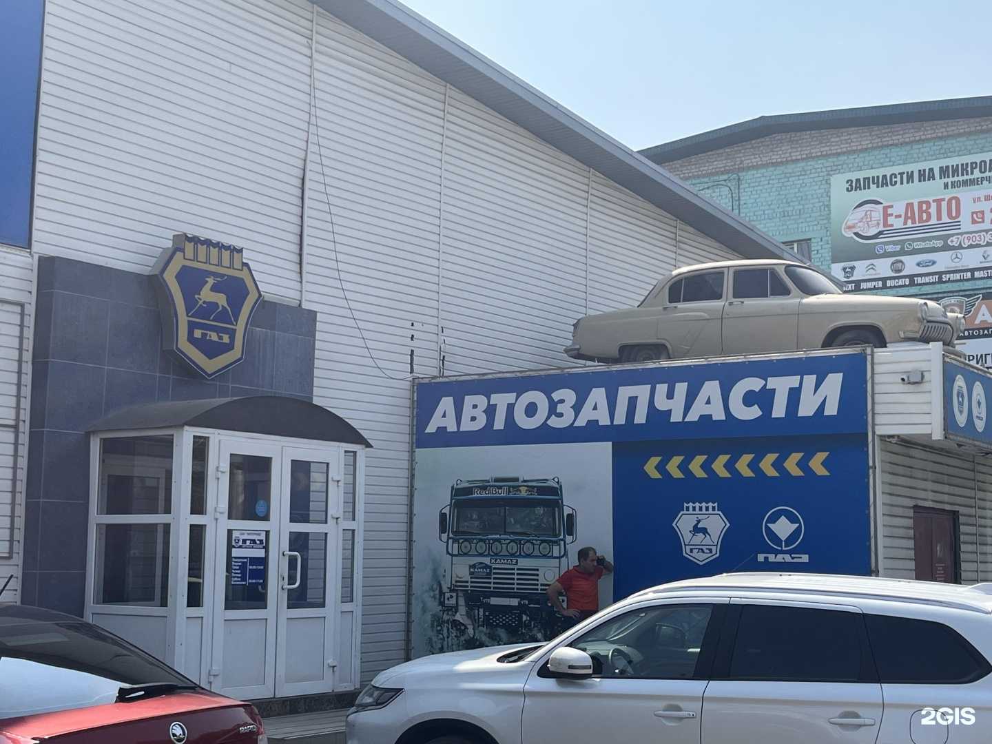 Отзывы на компанию Автотрейд в Оренбурге c фото