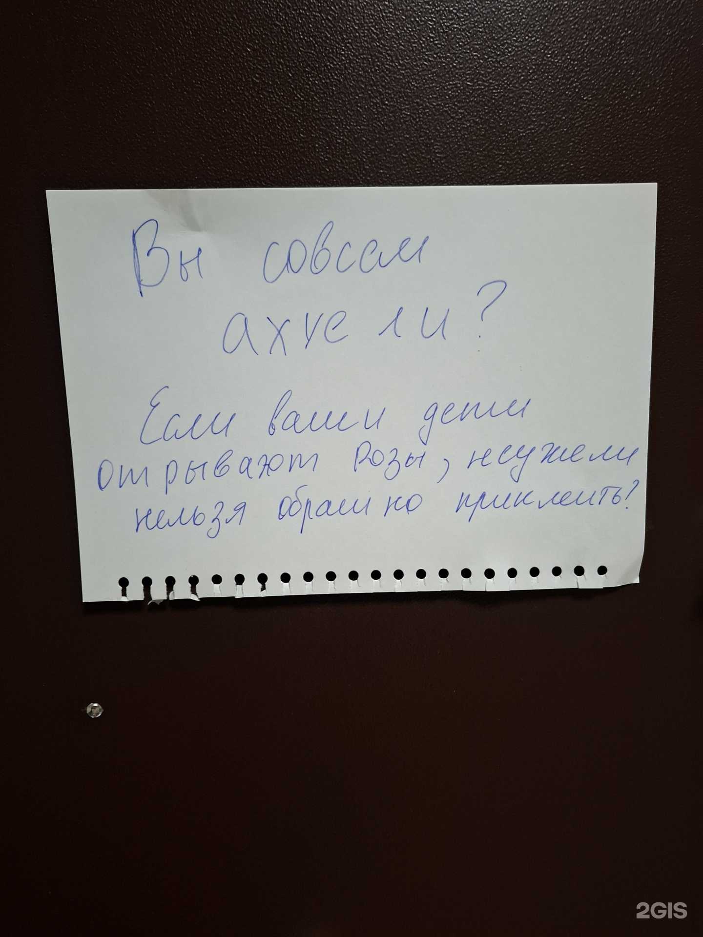 Отзывы на компанию Mimi.kzn.bodyandlips в Казани c фото