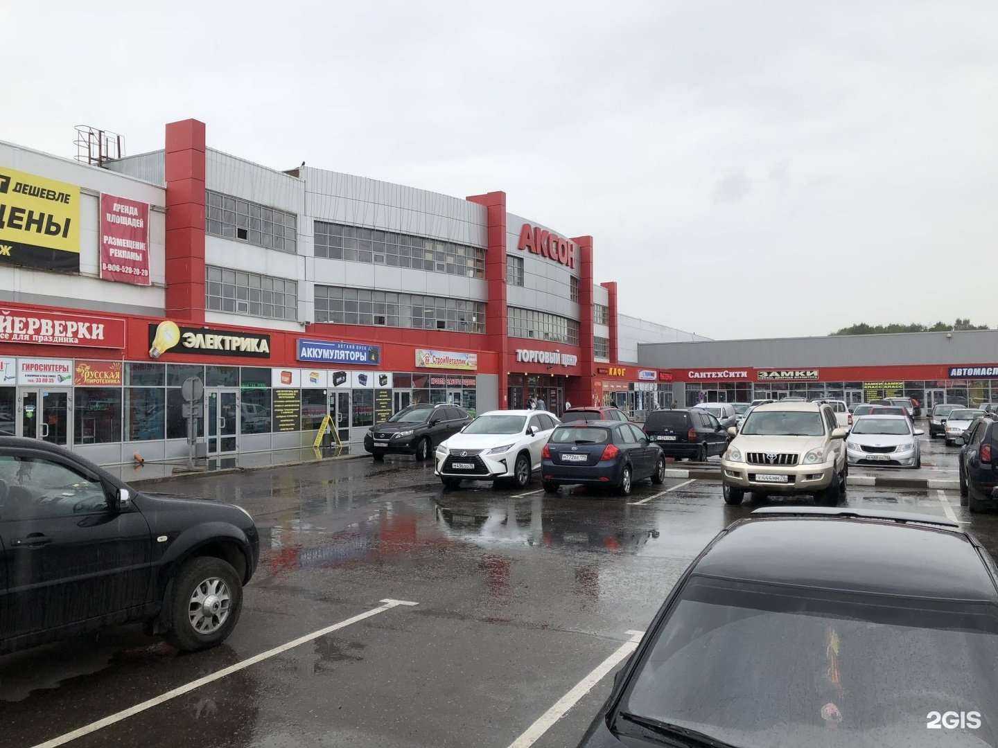 Отзывы на компанию Аксон в Ярославле c фото