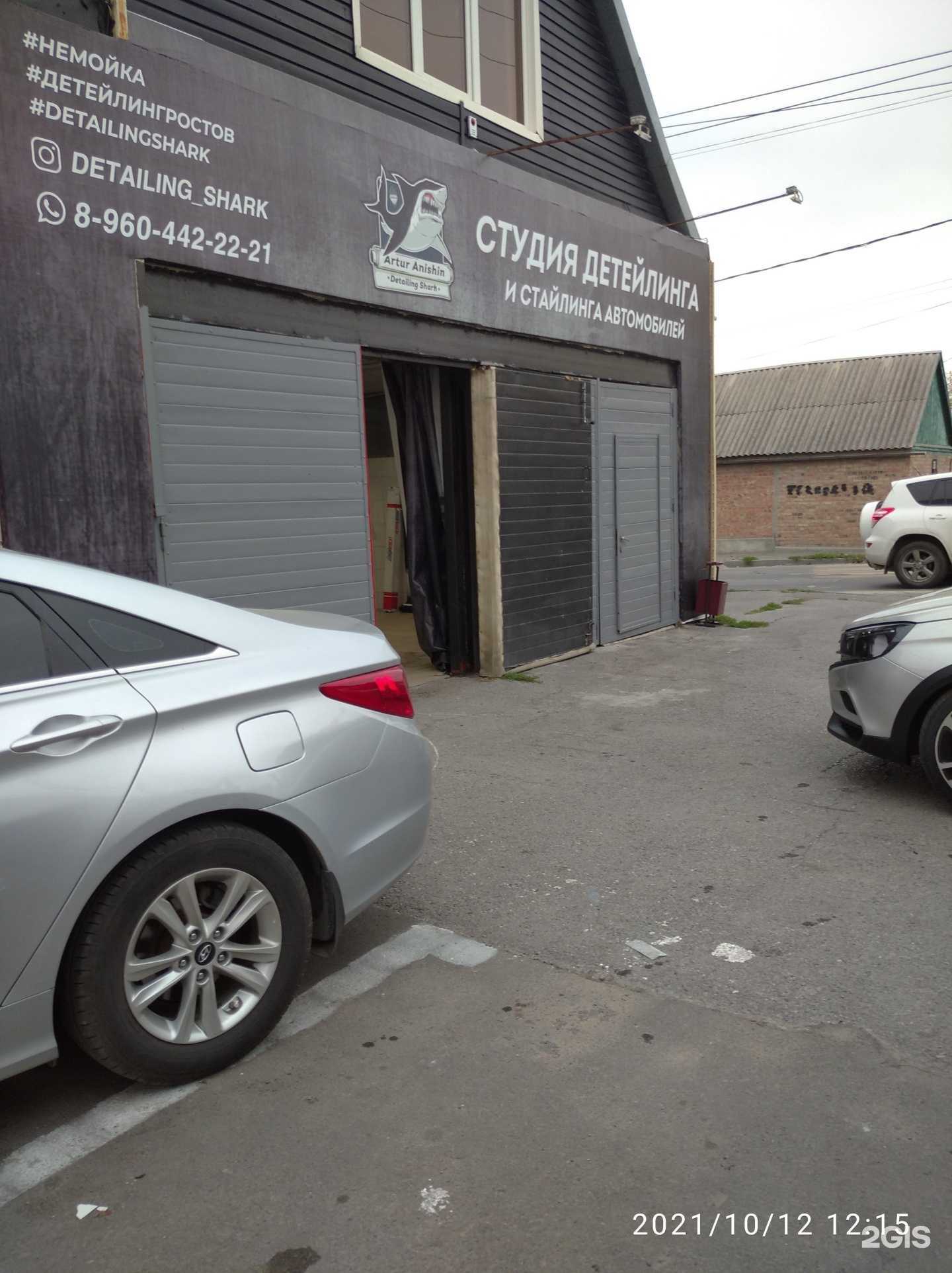 Отзывы на компанию Магазин оборудования для виноделов в Ростове-на-Дону c фото - фотография 2 из 2