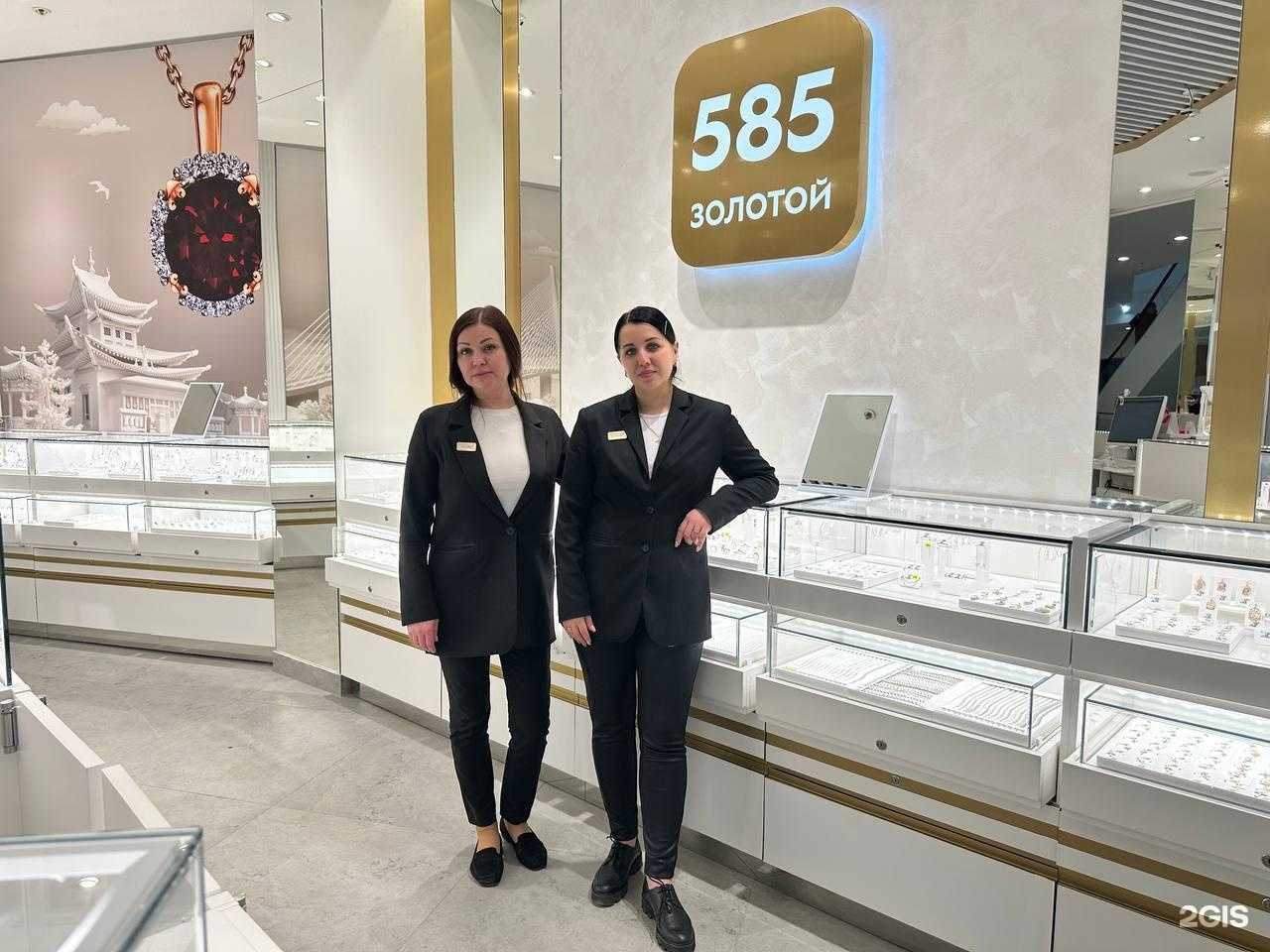 Отзывы на компанию 585*Золотой в Электростали c фото
