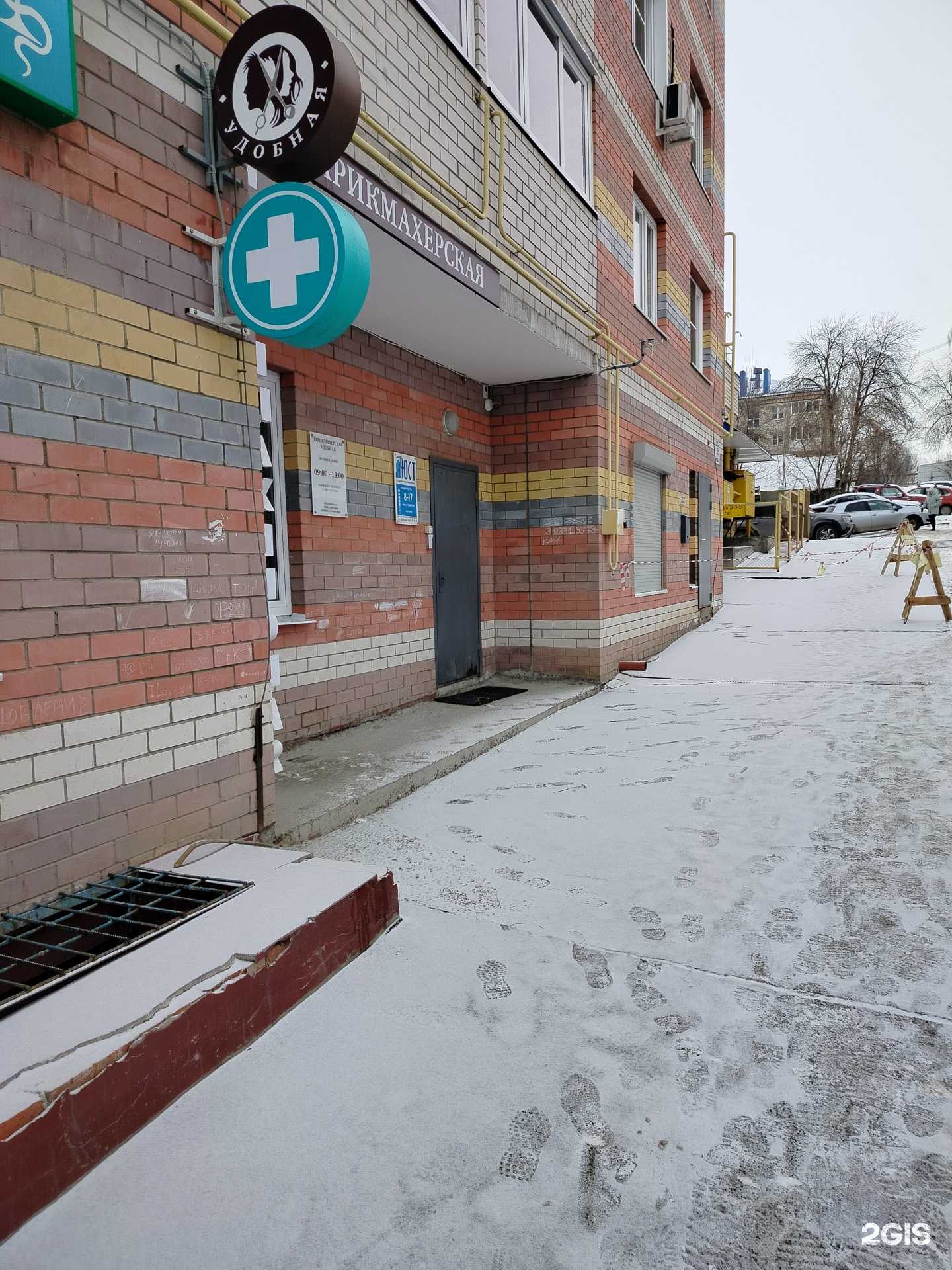 Отзывы на компанию CheJam в Чебоксарах c фото