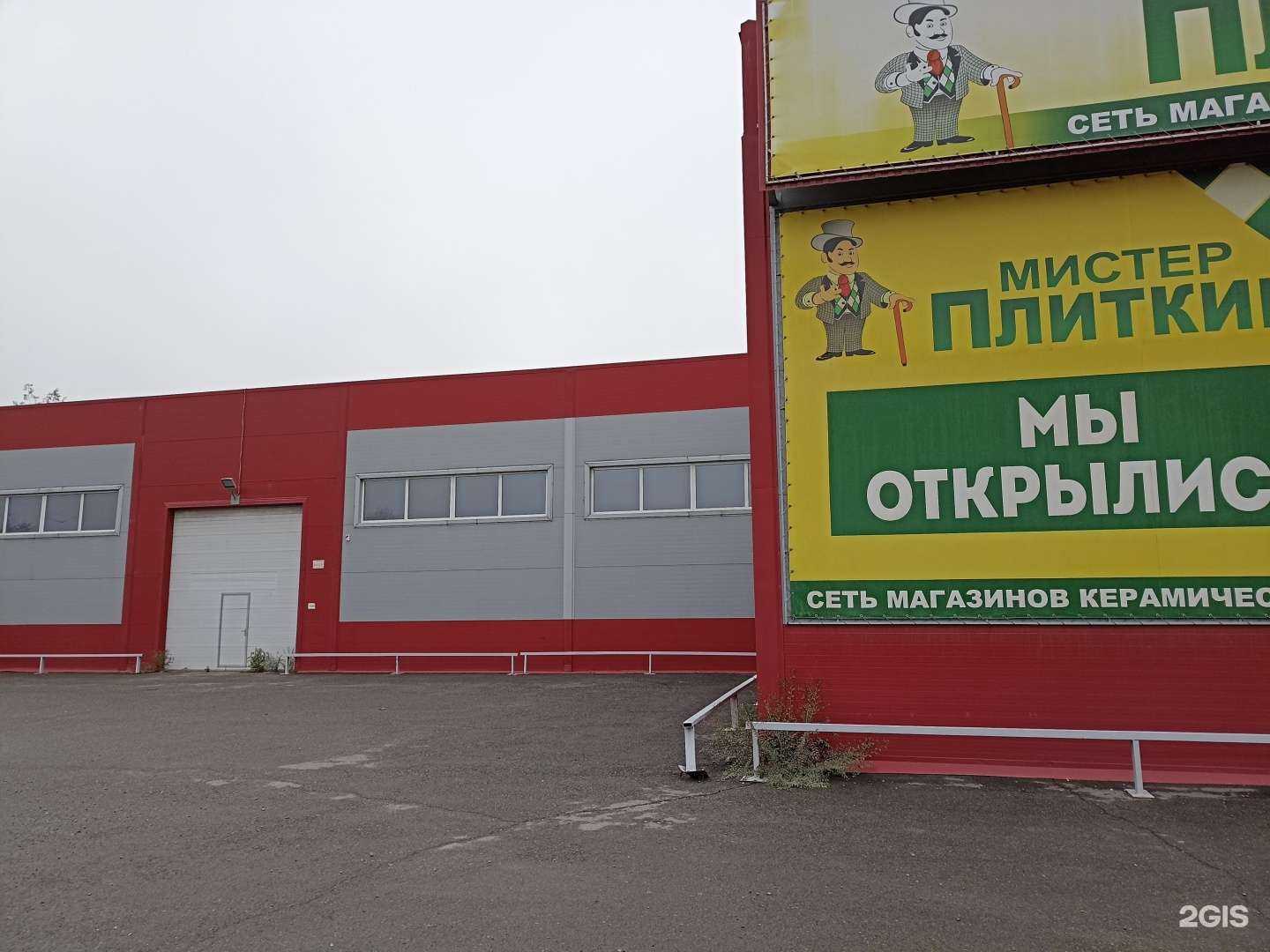 Отзывы на компанию Таймень-река в Абакане c фото - фотография 2 из 2