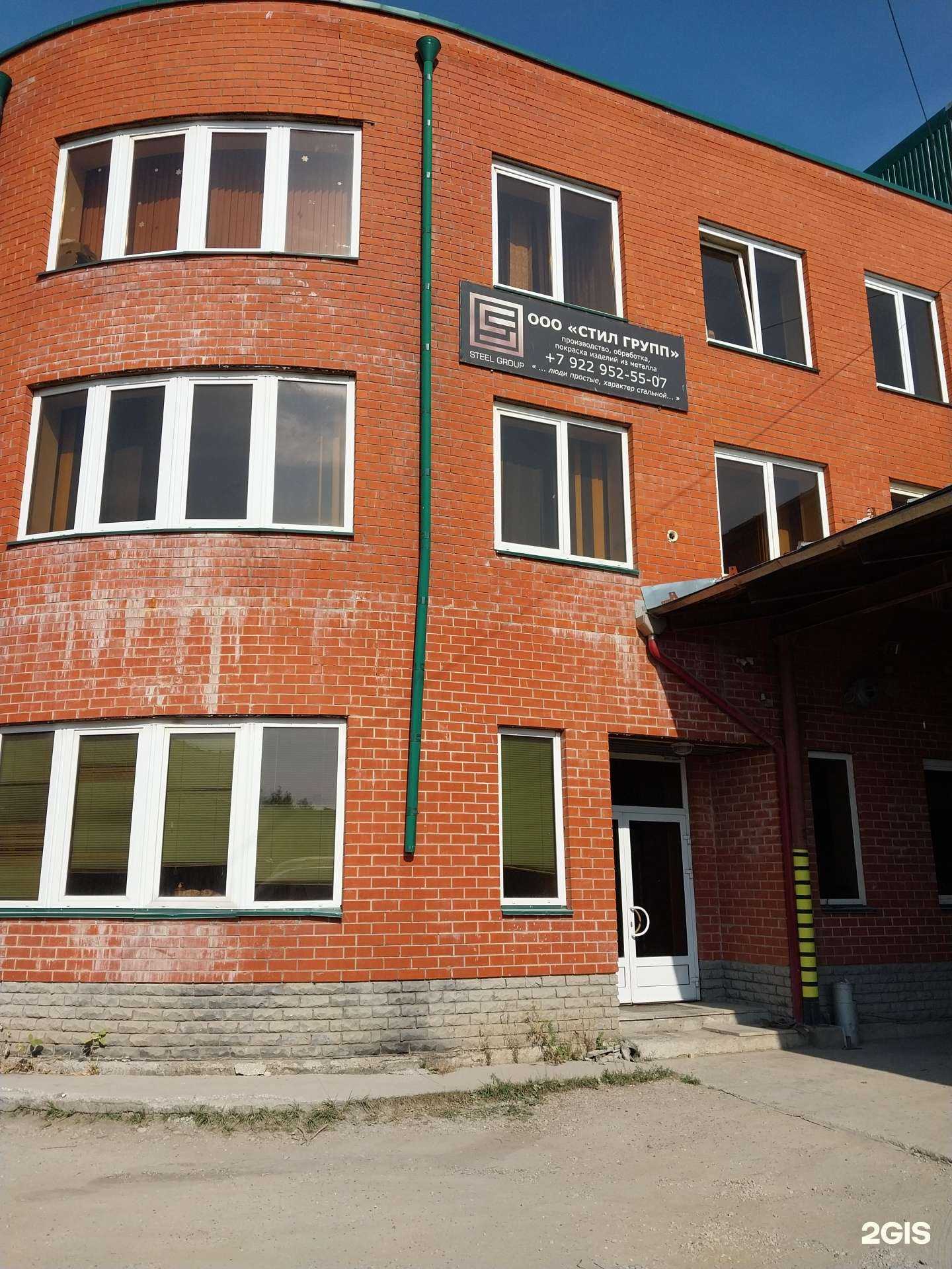 Отзывы на компанию Стил Групп в Кирове c фото