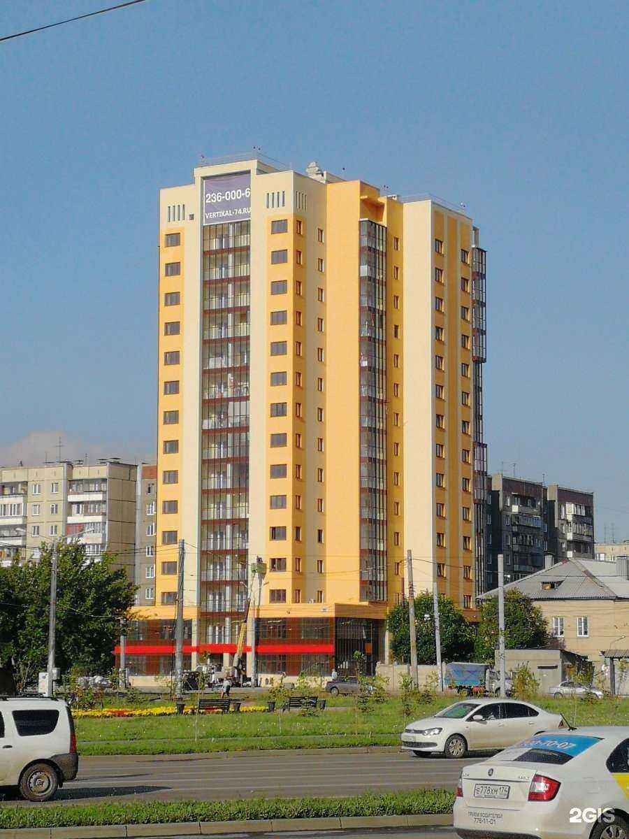 Отзывы на компанию Регионипотека в Челябинске c фото - фотография 2 из 2