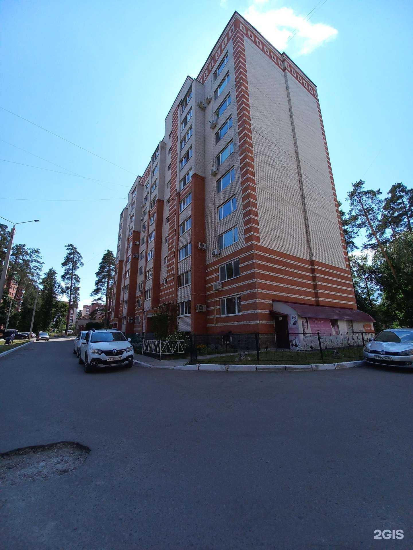 Отзывы на компанию Иц консультант в Димитровграде c фото - фотография 2 из 2