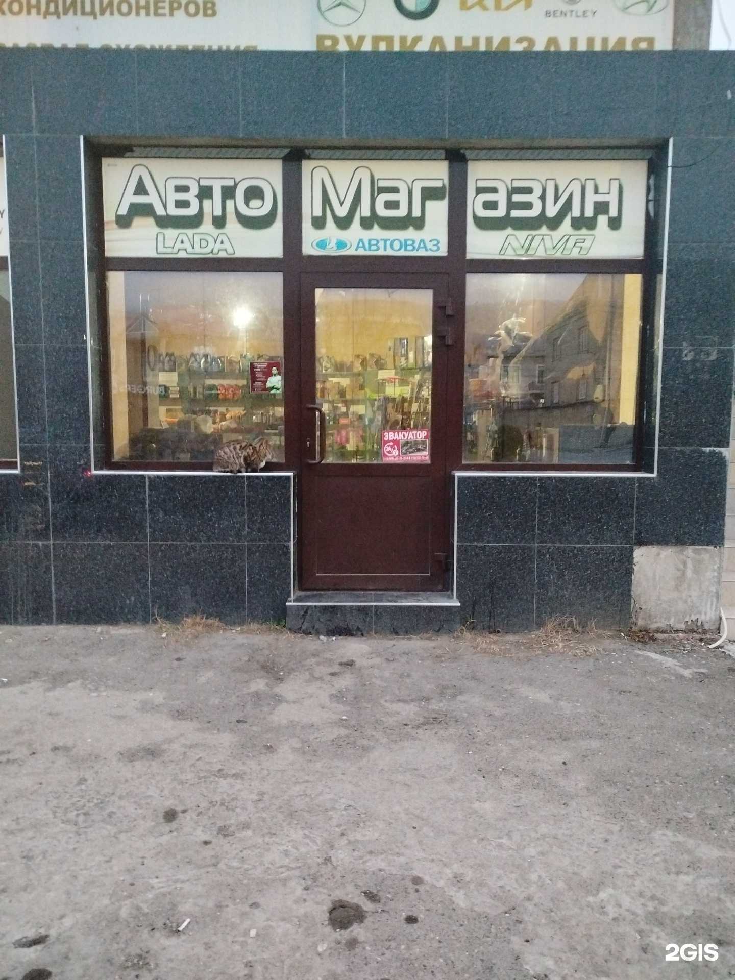 Отзывы на компанию Avtomarket05 в Махачкале c фото