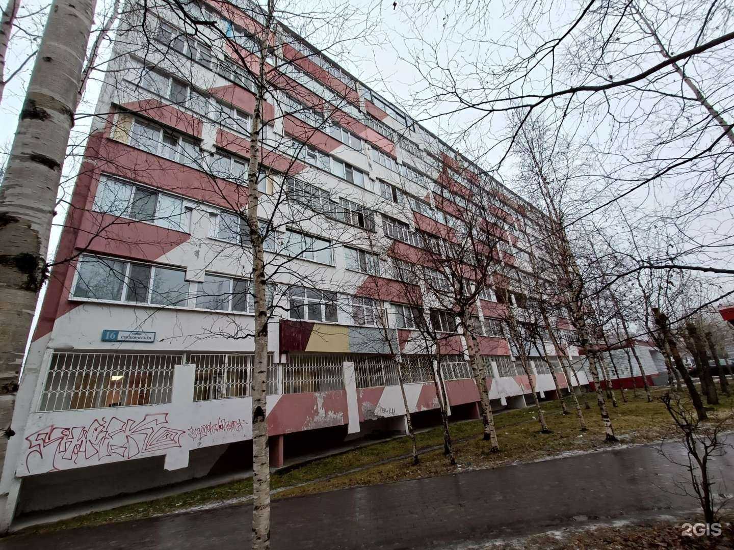 Отзывы на компанию Алекс в Сургуте c фото - фотография 2 из 2