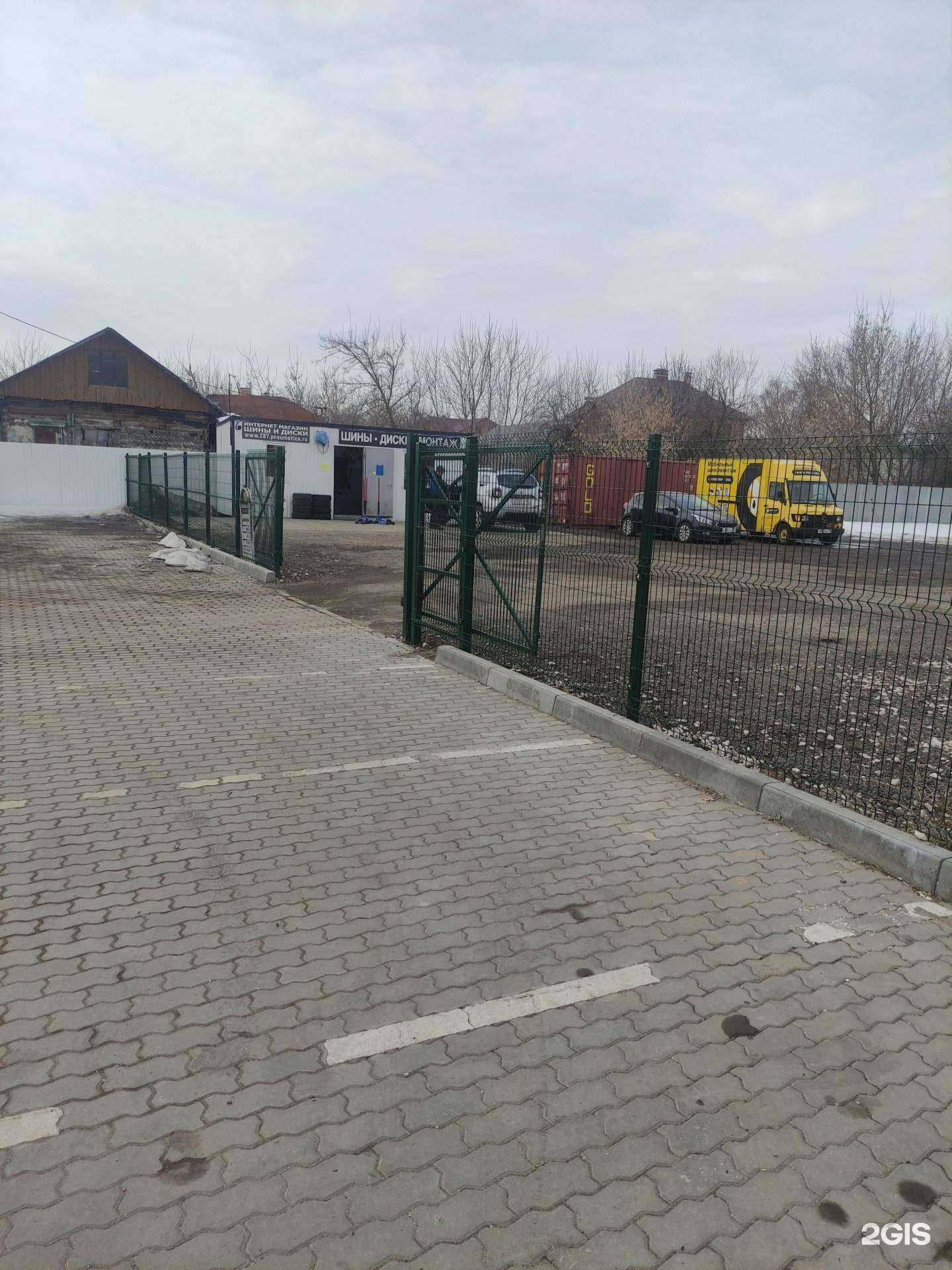 Отзывы на компанию Radius-X в Коломне c фото