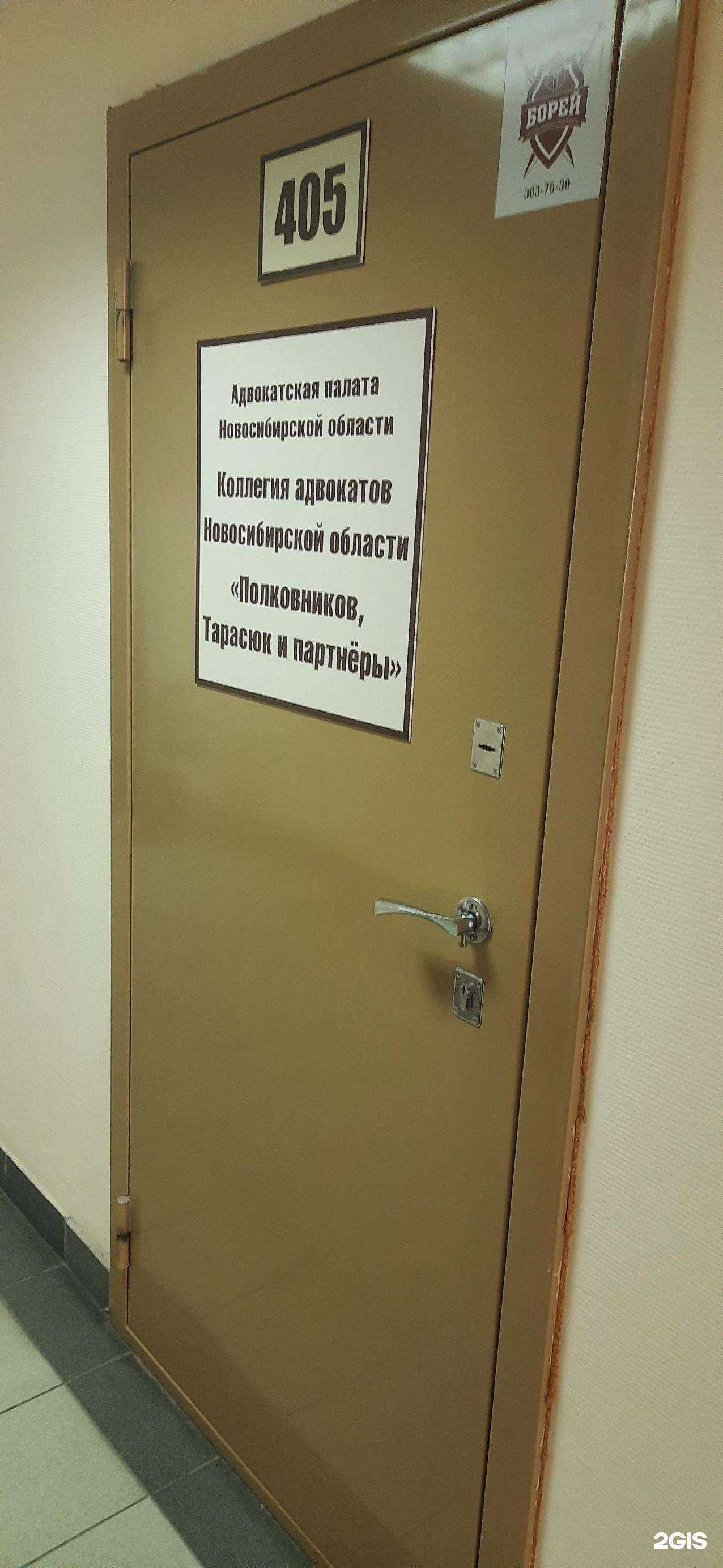 Отзывы на компанию Адвокат Шкурина Ю.К. в Новосибирске c фото