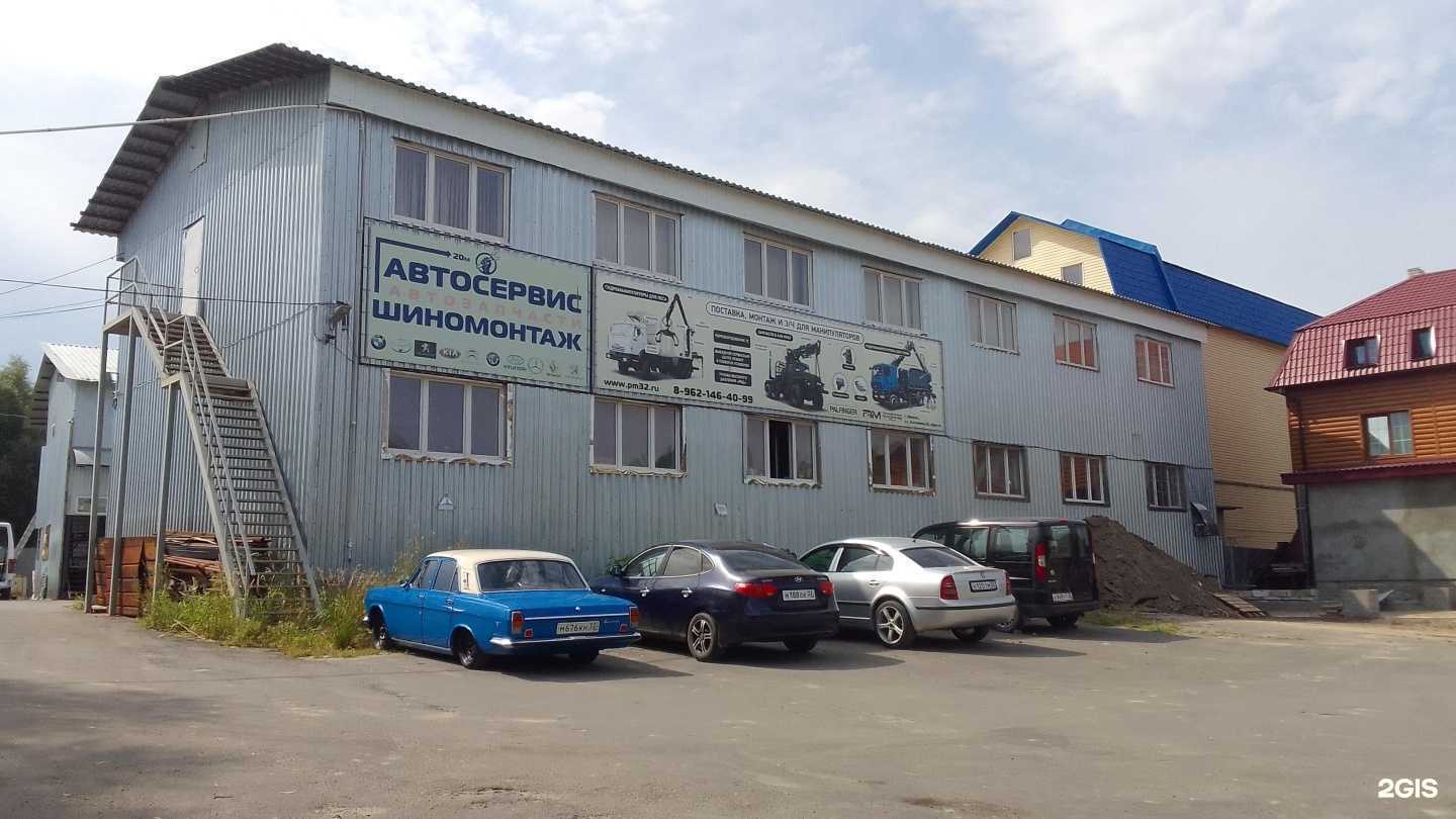 Отзывы на компанию Автосервис в г. Брянск c фото